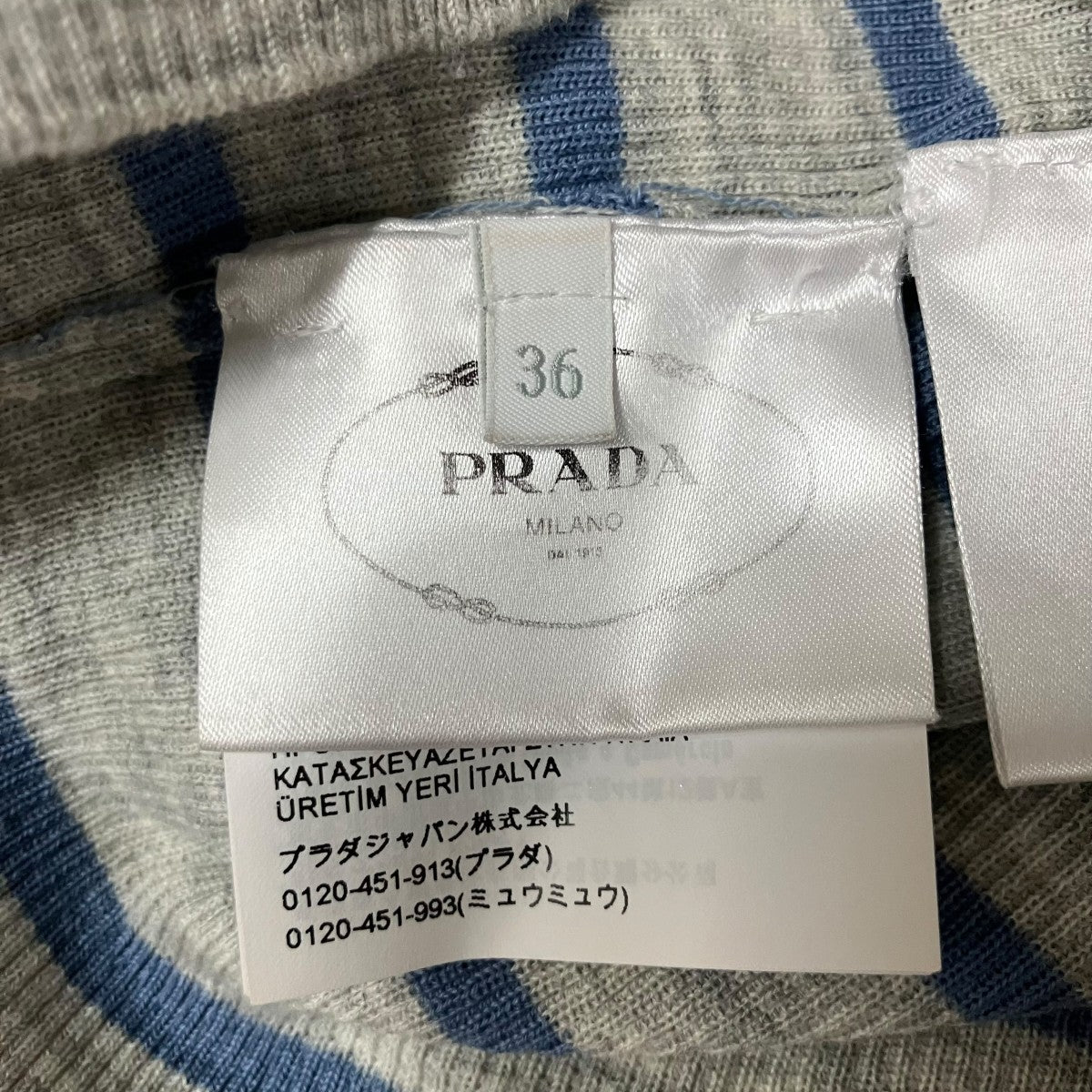 ロゴストライプニットトップ