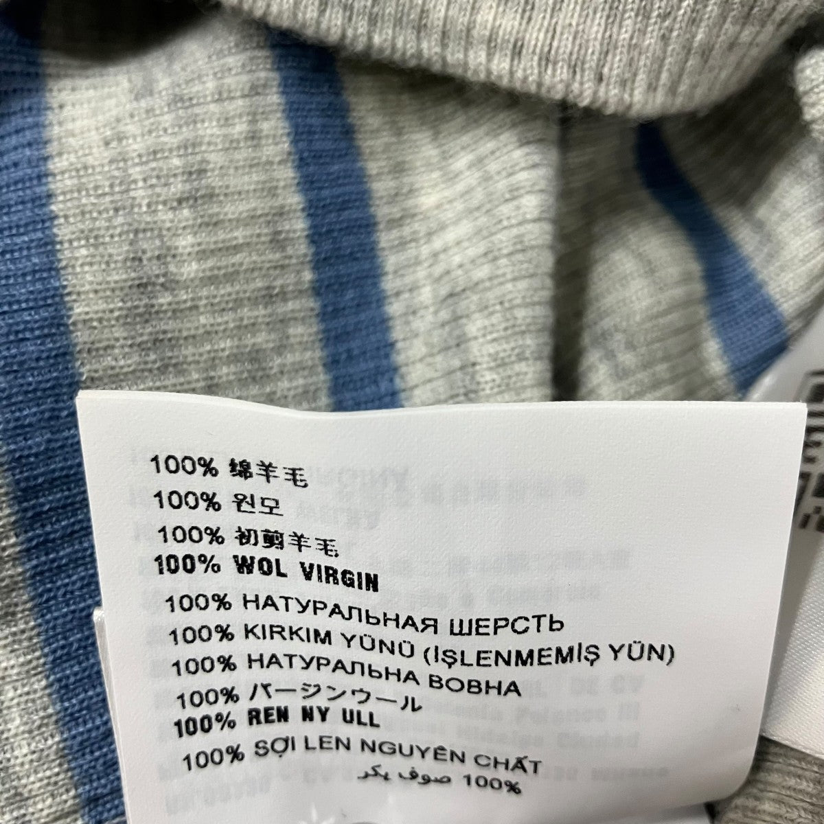 ロゴストライプニットトップ