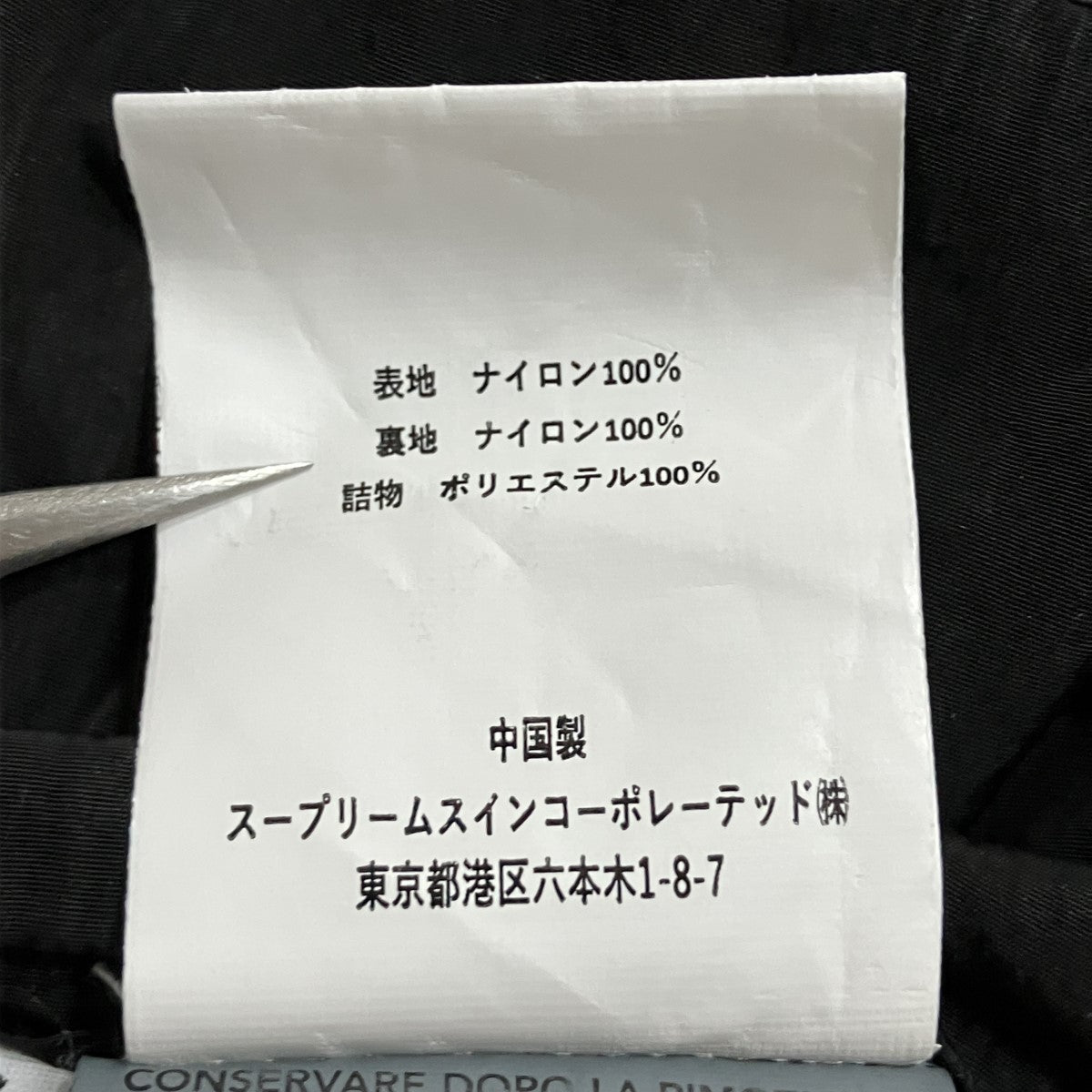 C．P COMPANY ゴーグルパファージャケット 古着・中古-6枚目のアイテム画像
