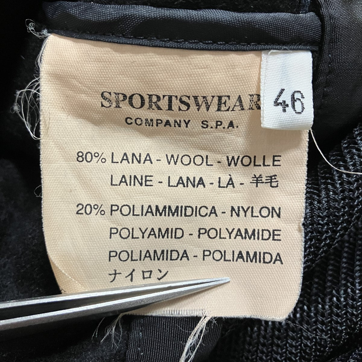 C．P COMPANY ウールメルトンライニングナイロンシェルジャケット 古着・中古-7枚目のアイテム画像