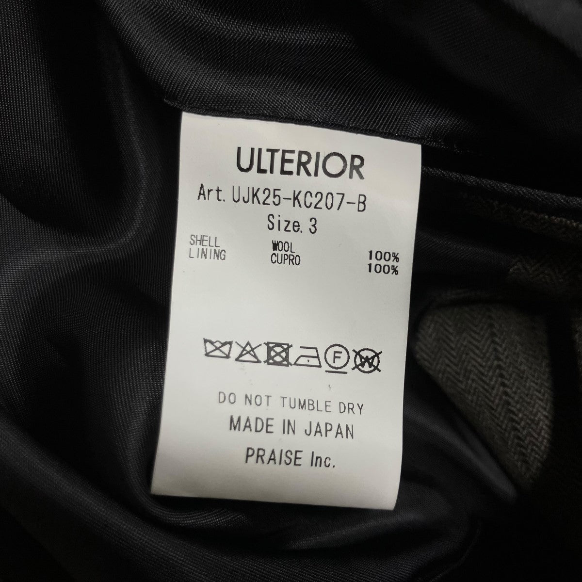 ULTERIOR メランジヘリンボーンストライプテーラードジャケット 古着・中古-6枚目のアイテム画像