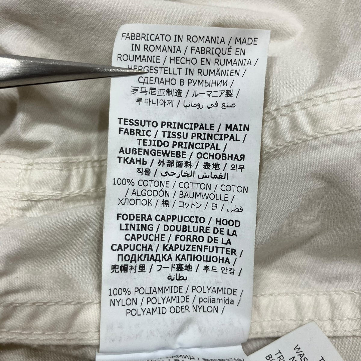フィールドジャケット