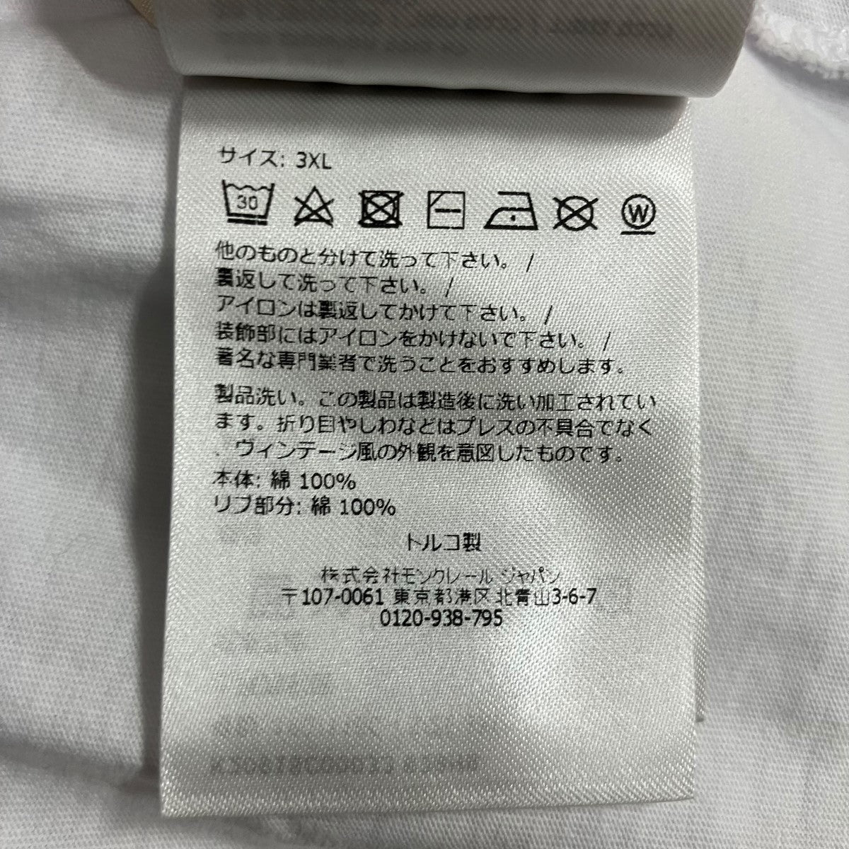 MONCLER ロゴTシャツ 古着・中古-7枚目のアイテム画像