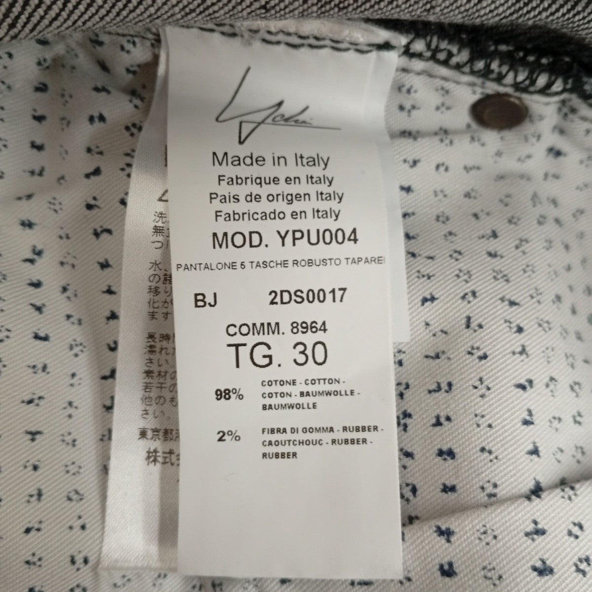 デニムパンツMOD.YPU004
