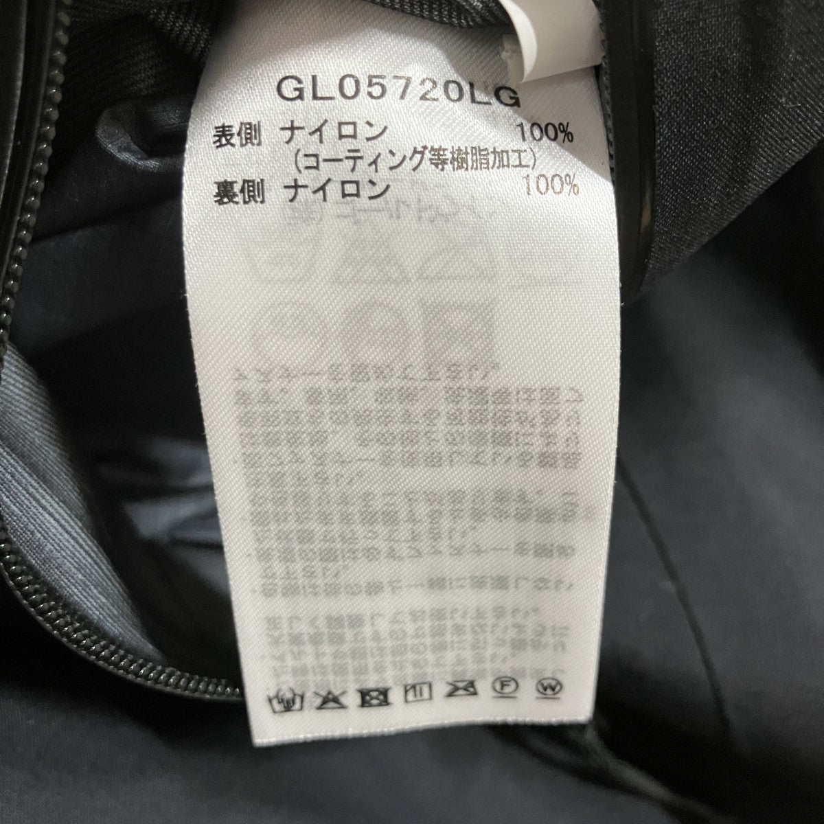 GORE-TEX 3Lジャケット