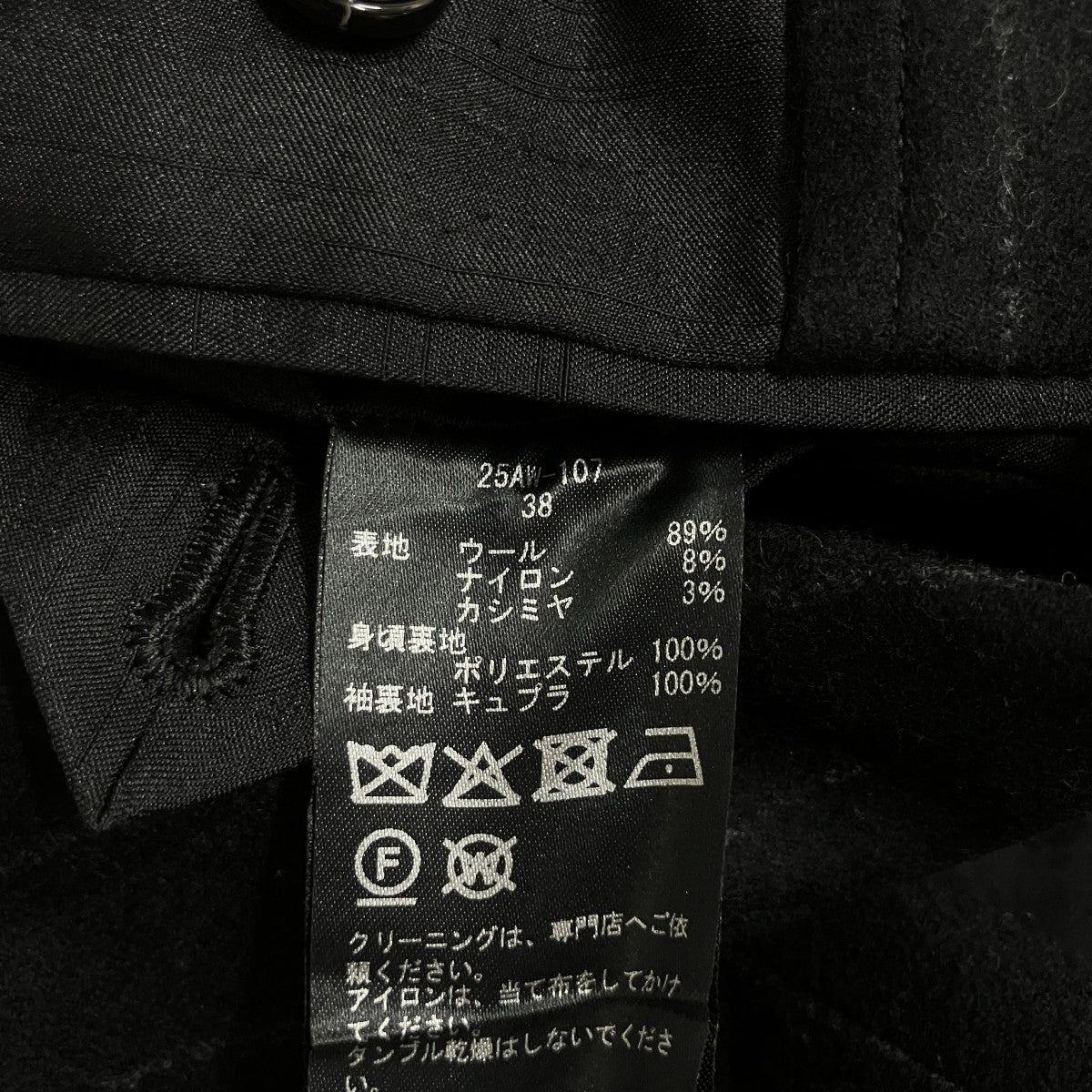 ストライプジャケット