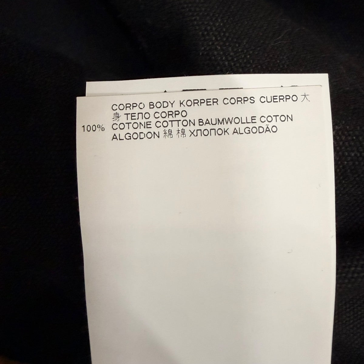 MM6 Maison Margiela トートバッグ 古着・中古-8枚目のアイテム画像