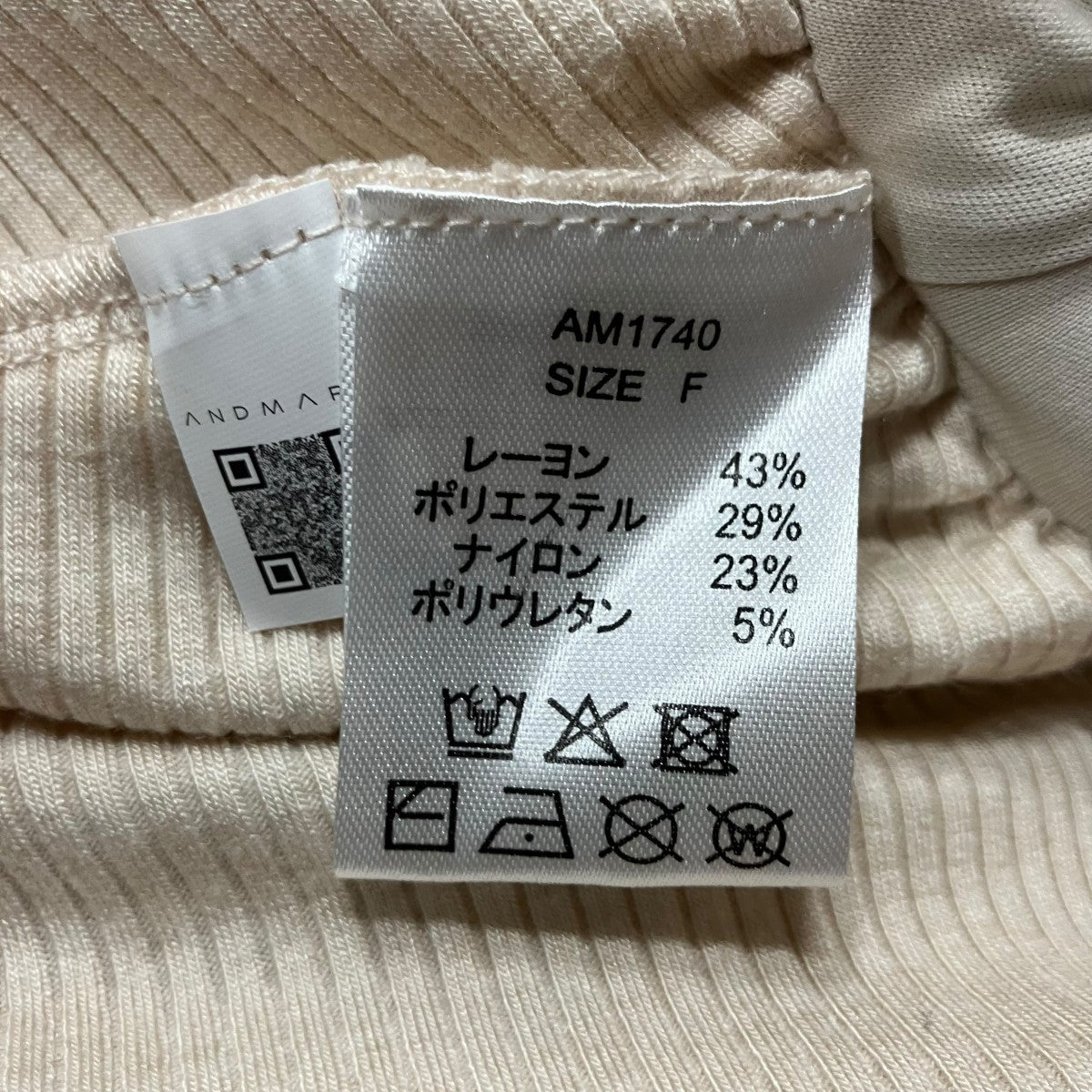 ANDMARY セットドレス 古着・中古-9枚目のアイテム画像