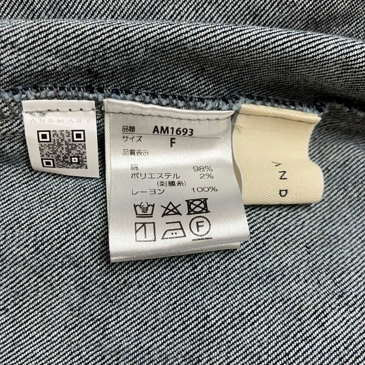 アンサンブルデニムワンピース