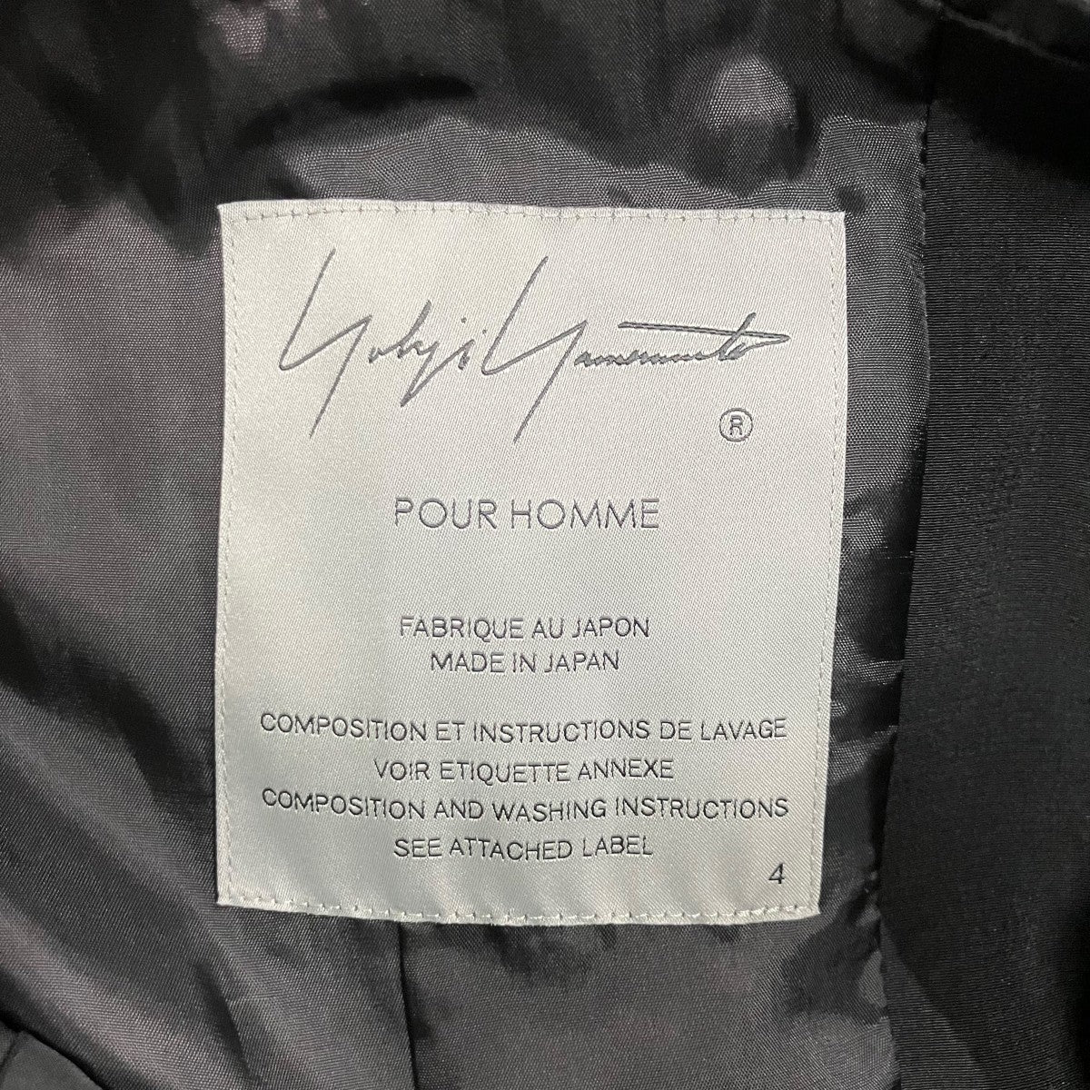 Yohji Yamamoto pour homme ロングジャケット 古着・中古-6枚目のアイテム画像