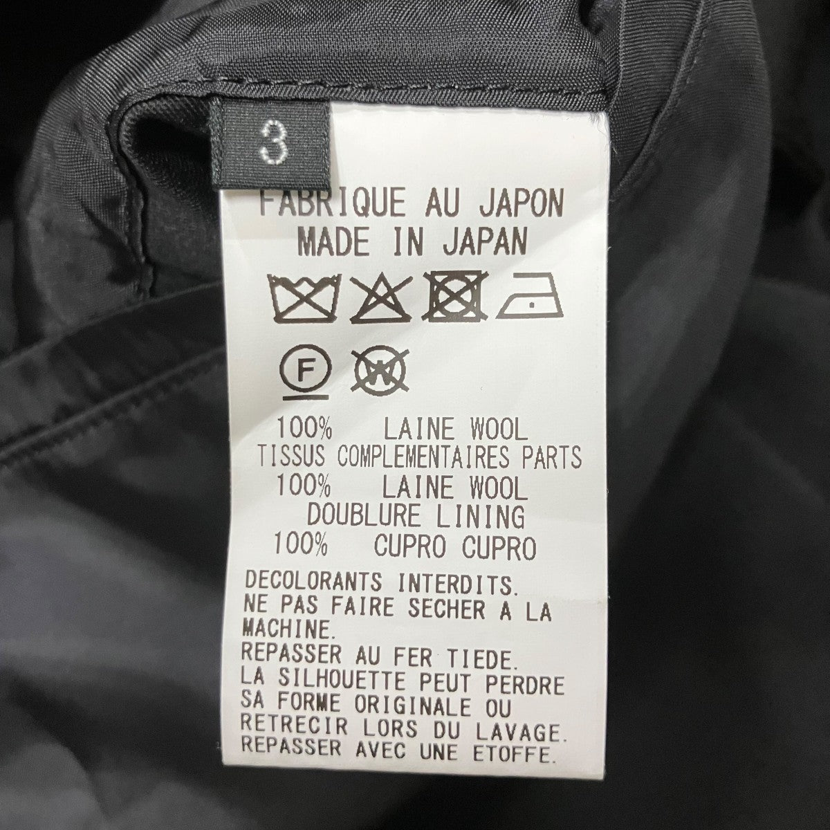 GROUND Y アシンメトリーチェックベスト 古着・中古-6枚目のアイテム画像