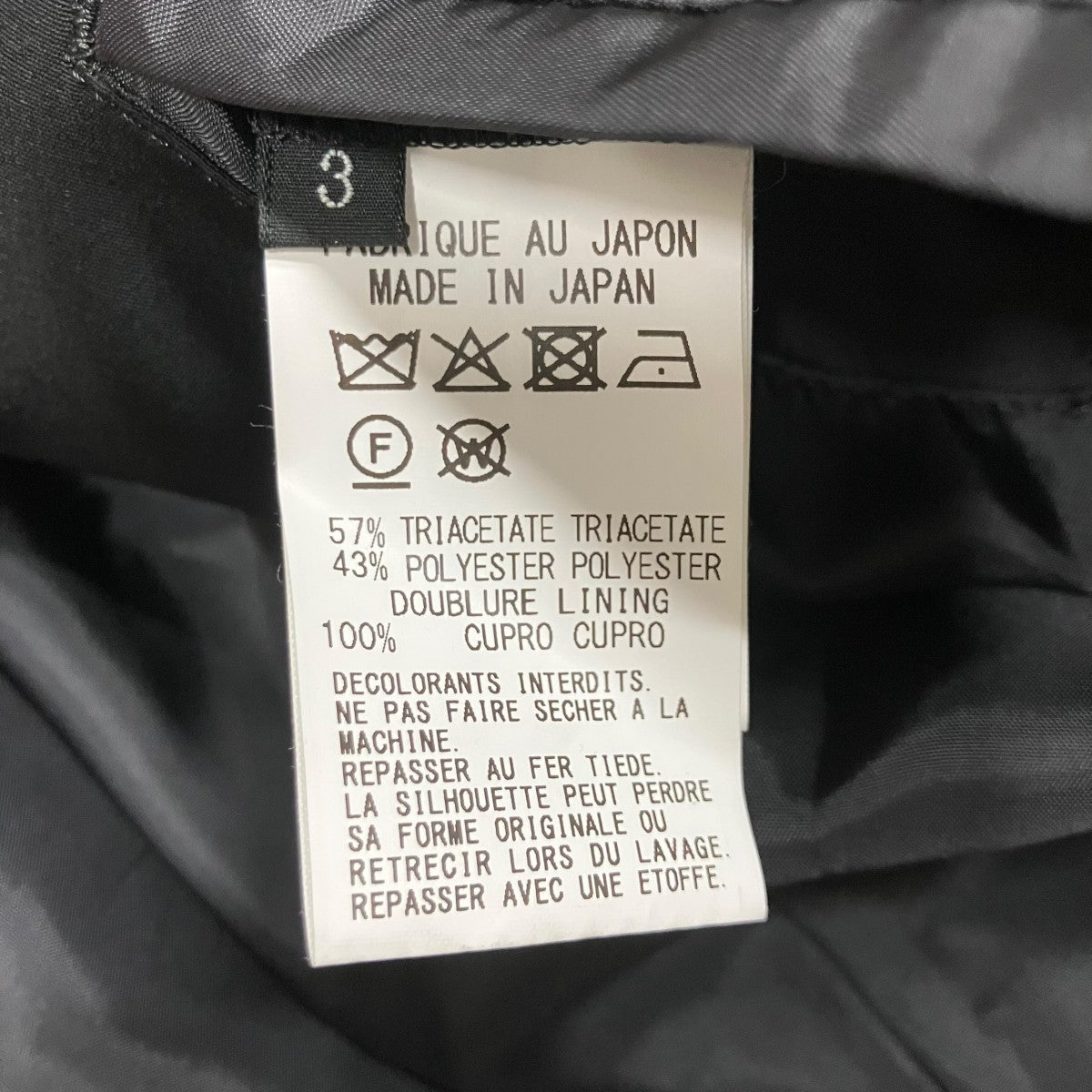 GROUND Y アシンメトリーテーラードジャケット 古着・中古-6枚目のアイテム画像