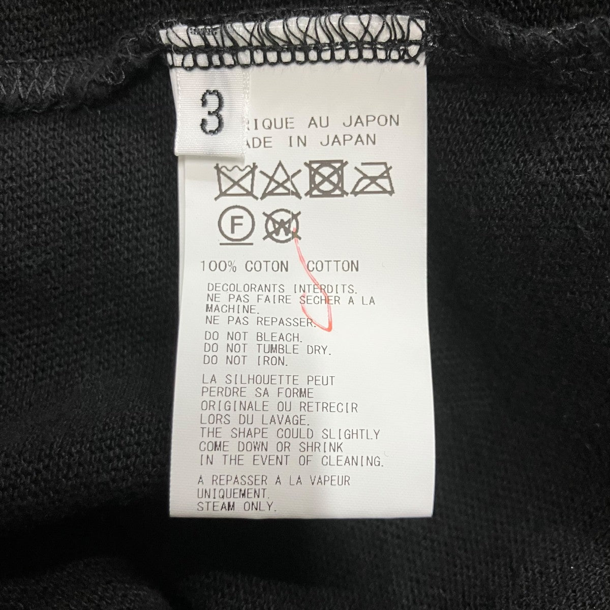 Yohji Yamamoto pour homme ロング丈アシンメトリーカットソー 古着・中古-6枚目のアイテム画像