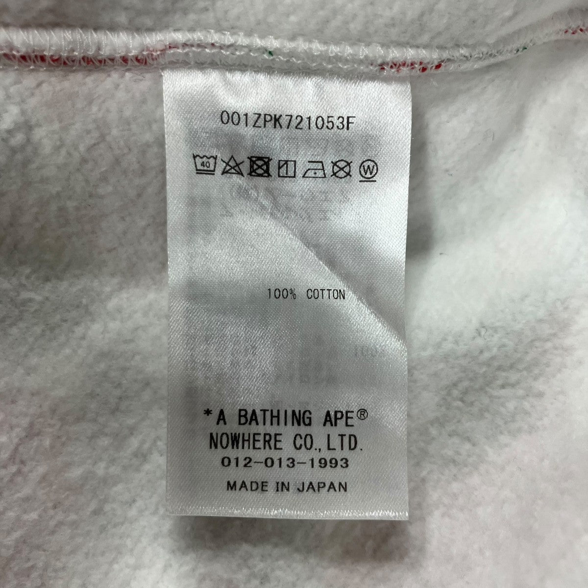 A BATHING APE ジップアップカモフラパーカー 古着・中古-8枚目のアイテム画像