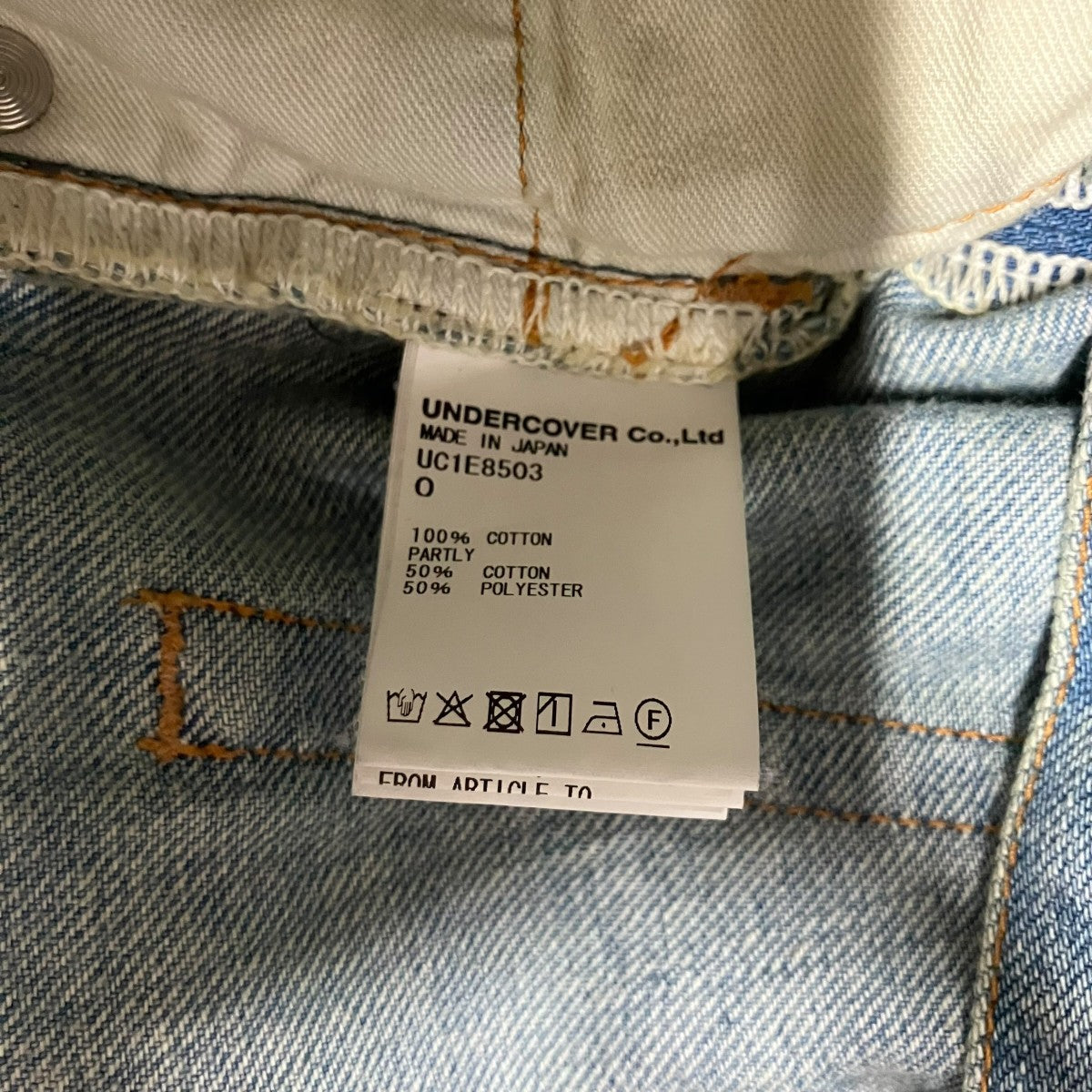 リボンデザインデニムパンツ