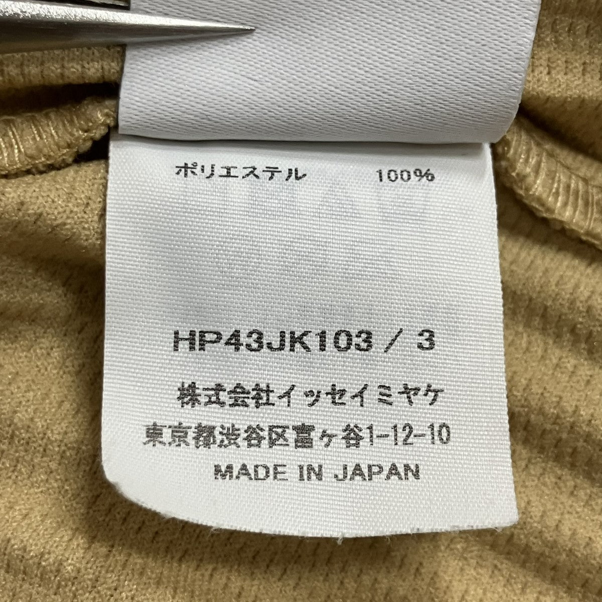 プリーツブラウス