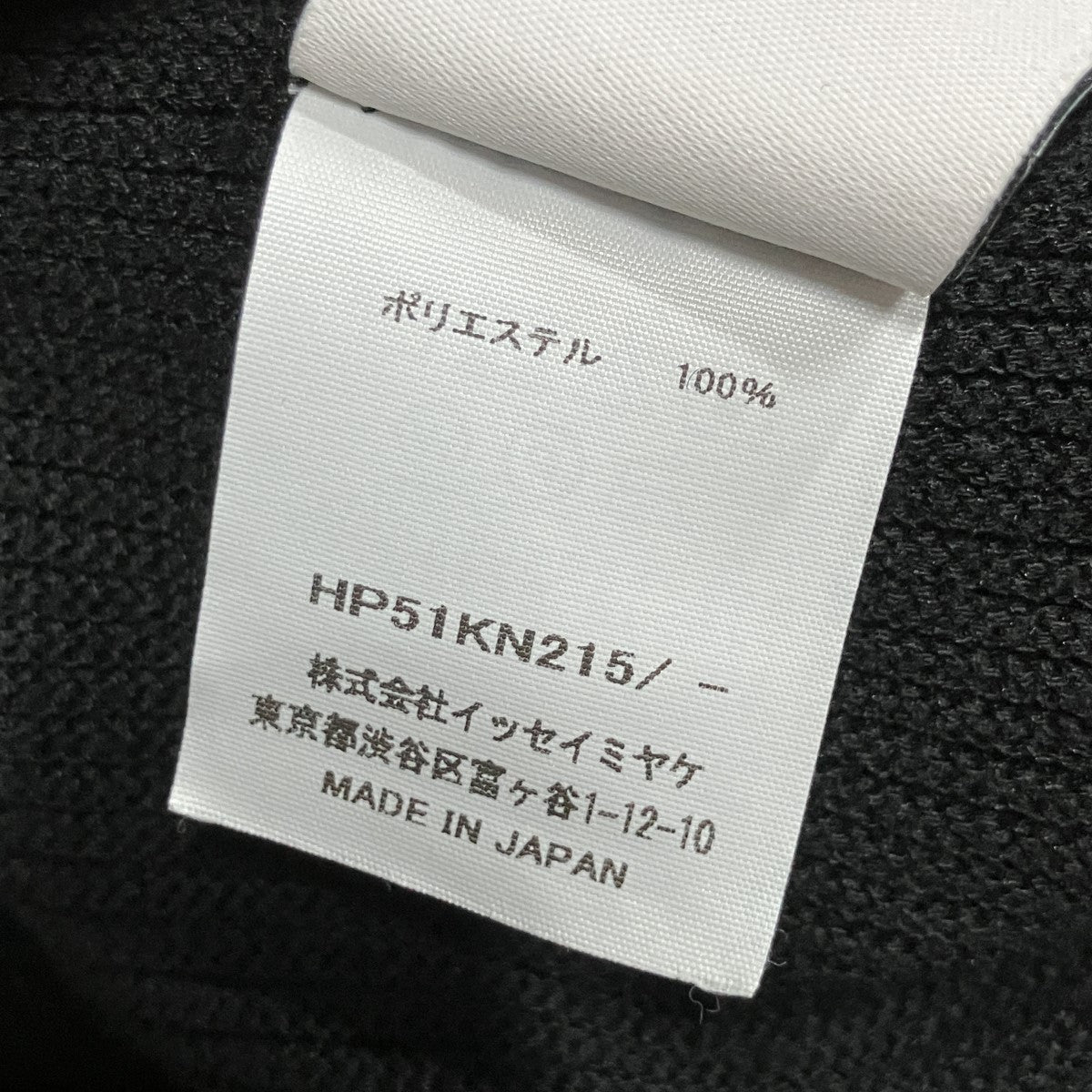ベーシック ニット