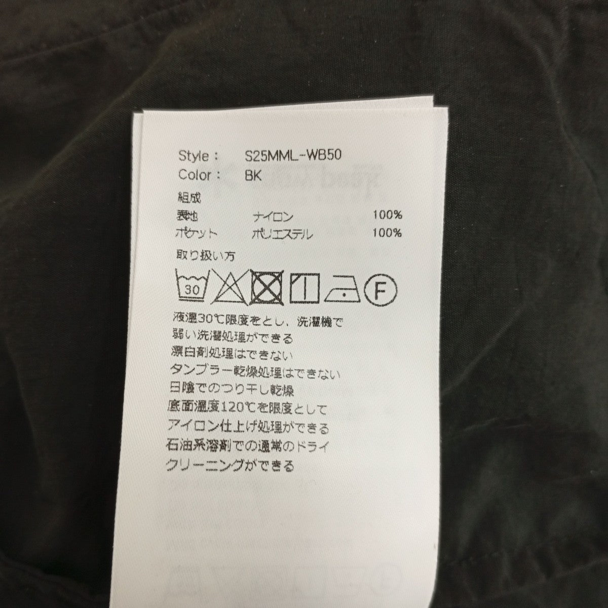 snow peak Taslan Pocket Windbreakerナイロンフーデッドジャケットs25mml-wb50 古着・中古-8枚目のアイテム画像