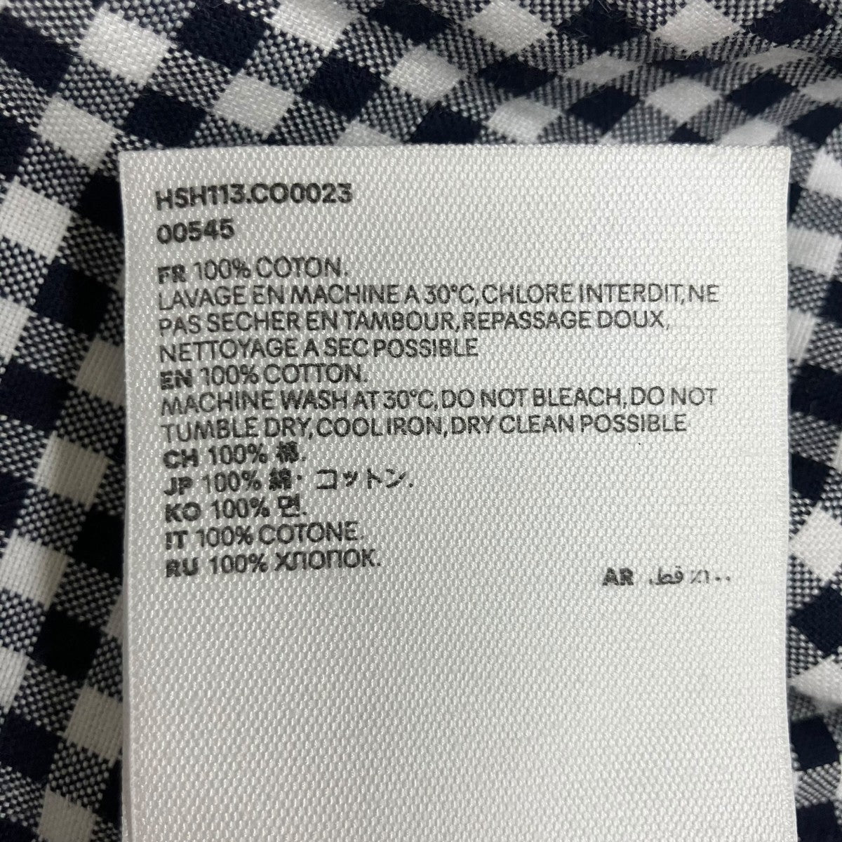 AMI PARIS ハートロゴギンガムチェックシャツ 古着・中古-7枚目のアイテム画像