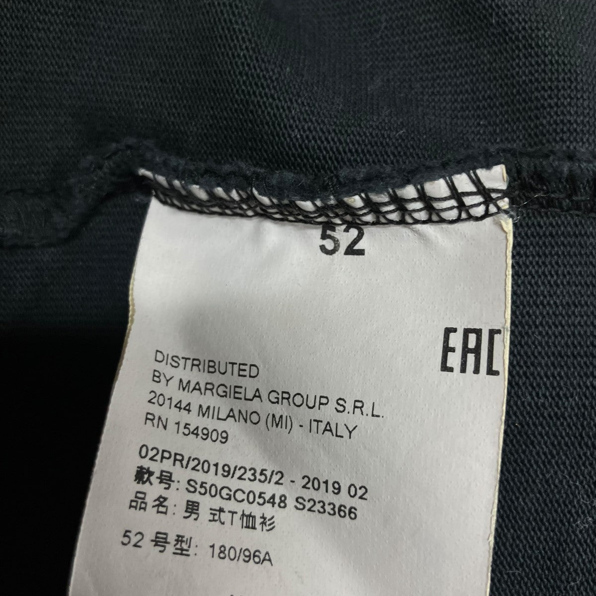 Maison Margiela 14 ヘビーウェイトオーバーサイズドTシャツ 古着・中古-6枚目のアイテム画像