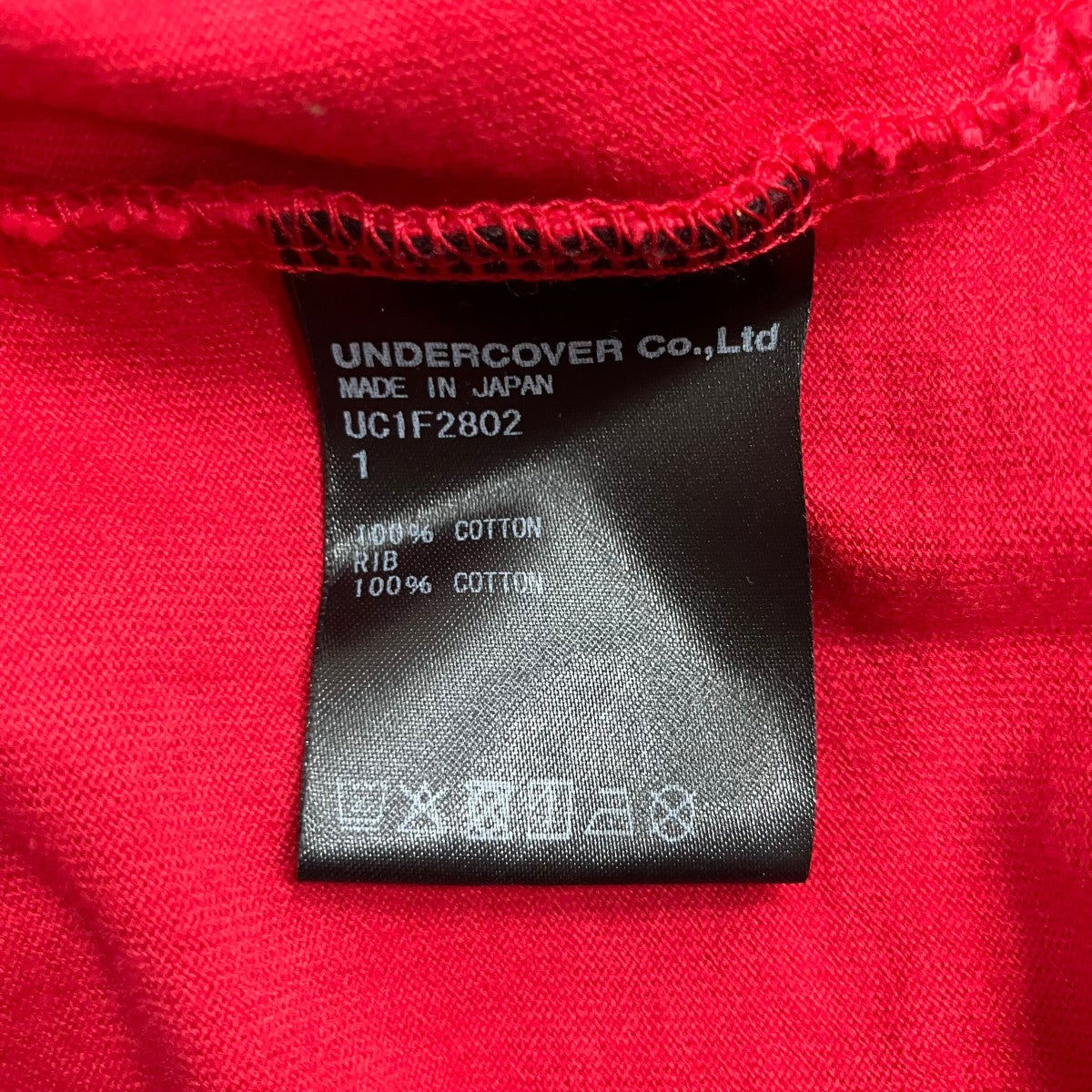 UNDERCOVER グラフィックプリントTシャツ 古着・中古-6枚目のアイテム画像