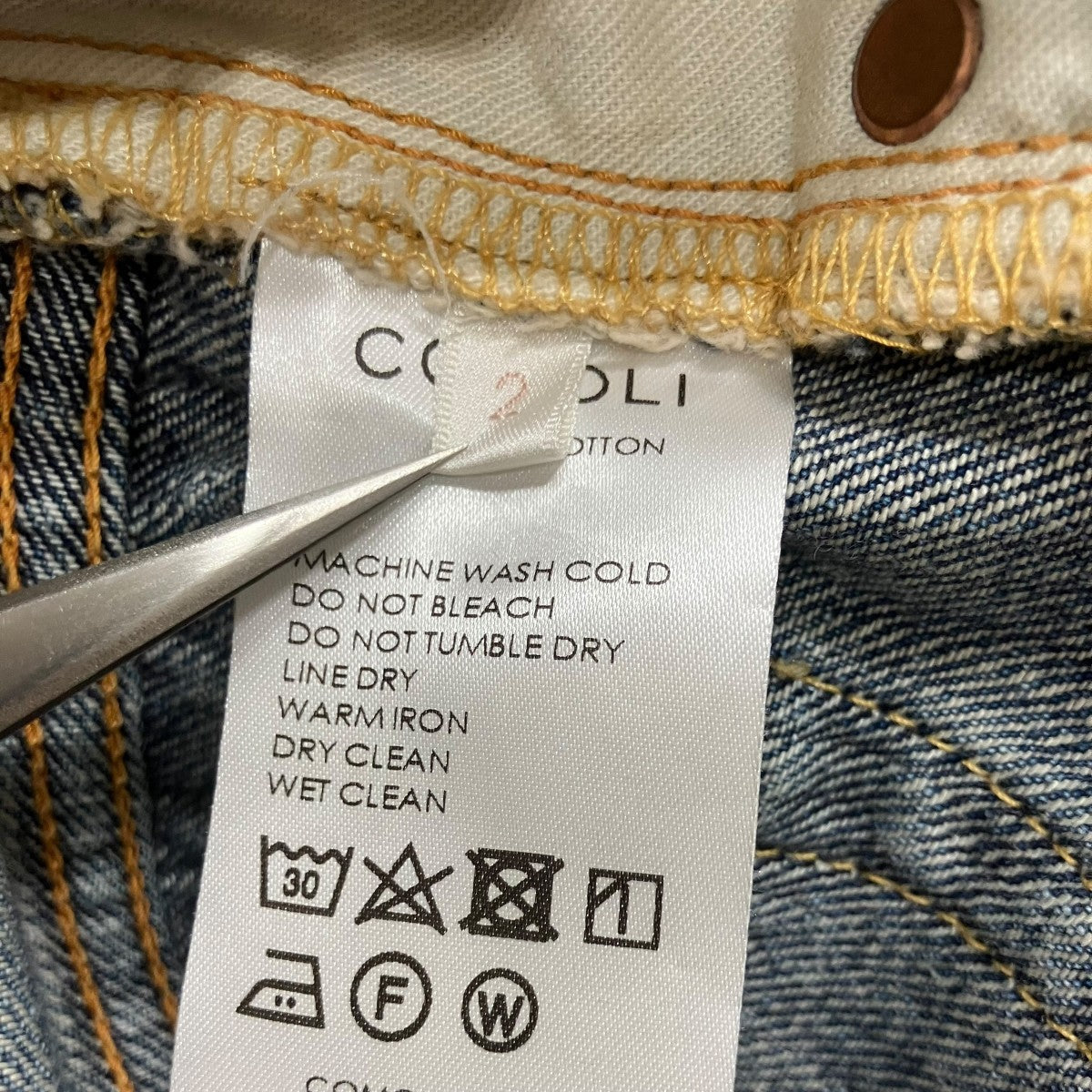 COMOLI フェード加工デニムパンツX01-03004 古着・中古-7枚目のアイテム画像
