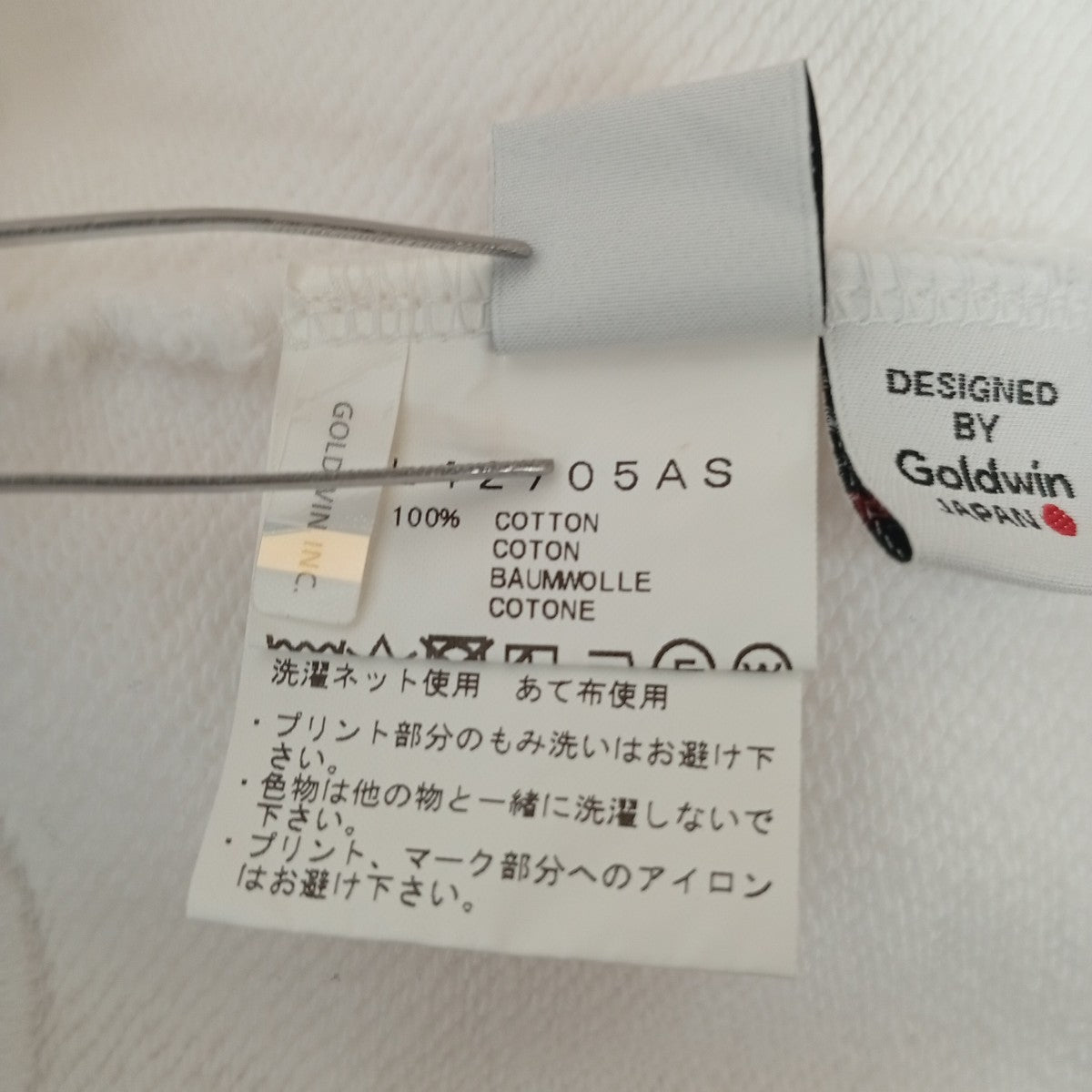 プリントプルオーバーパーカーGL42705AS