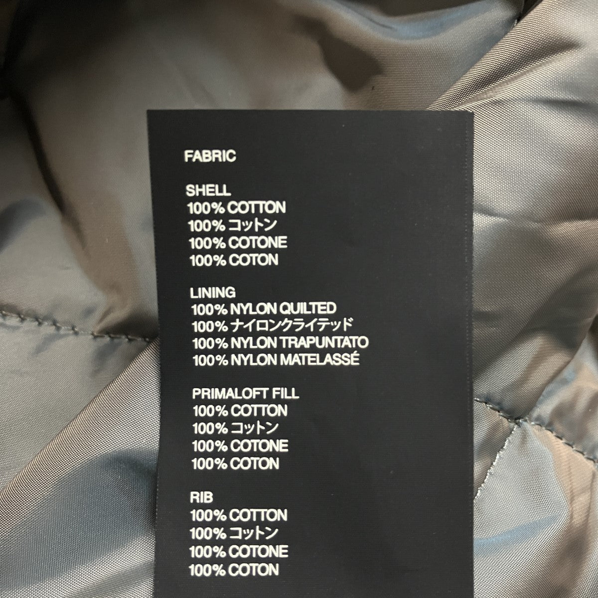 FEAR OF GOD ボンバージャケット 古着・中古-6枚目のアイテム画像