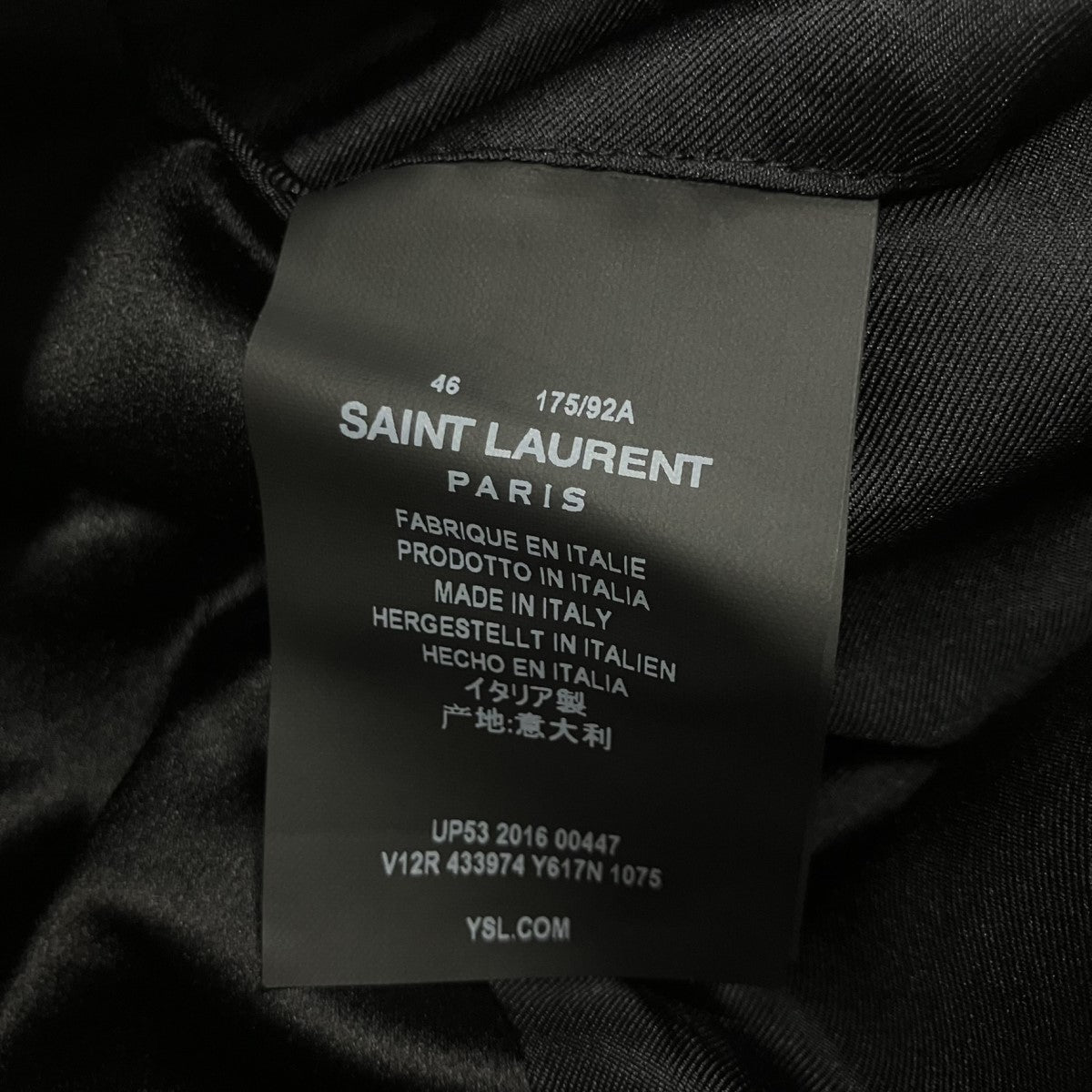 Saint Laurent Paris ゼブラ柄テーラードジャケット 古着・中古-6枚目のアイテム画像