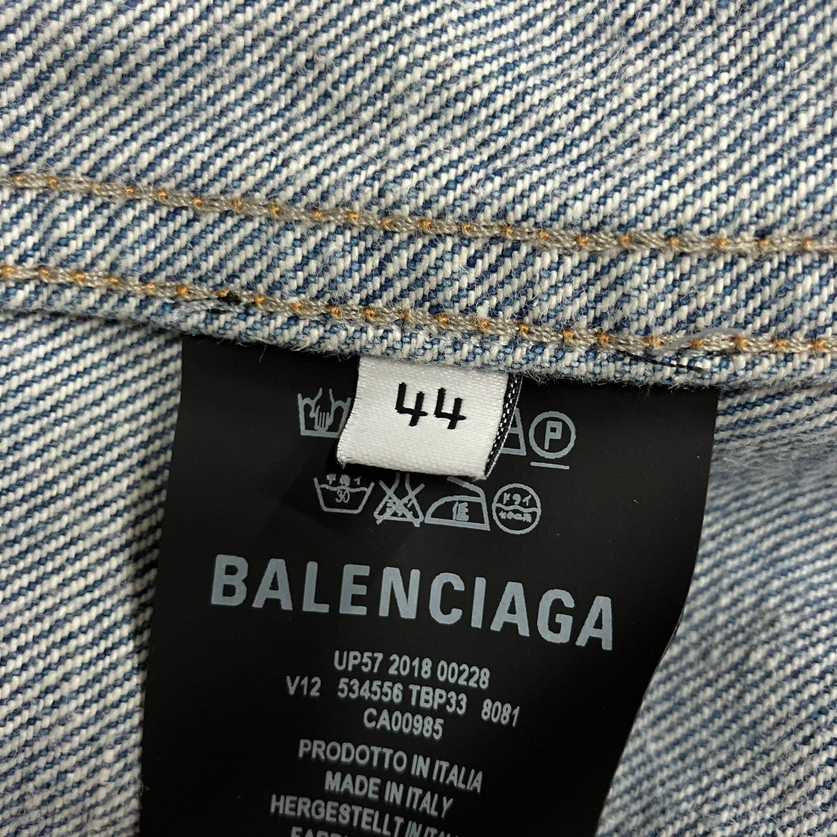 BALENCIAGA グラフィックデニムジャケット 古着・中古-6枚目のアイテム画像