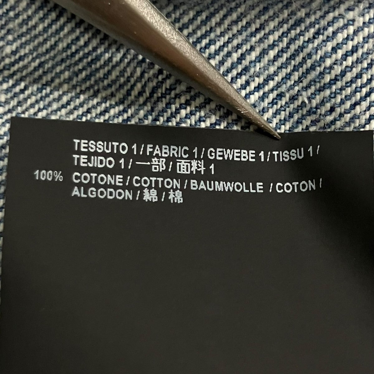 BALENCIAGA グラフィックデニムジャケット 古着・中古-7枚目のアイテム画像