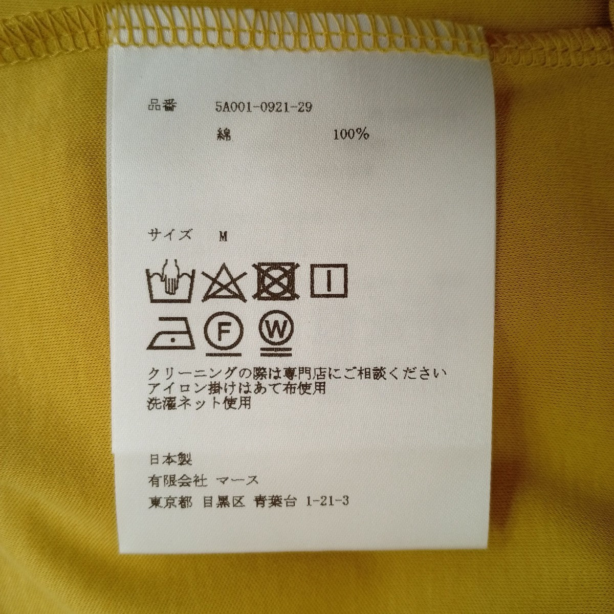 JOHN LAWRENCE SULLIVAN ピアッシングタンクトップ5A001-0921-29 古着・中古-4枚目のアイテム画像