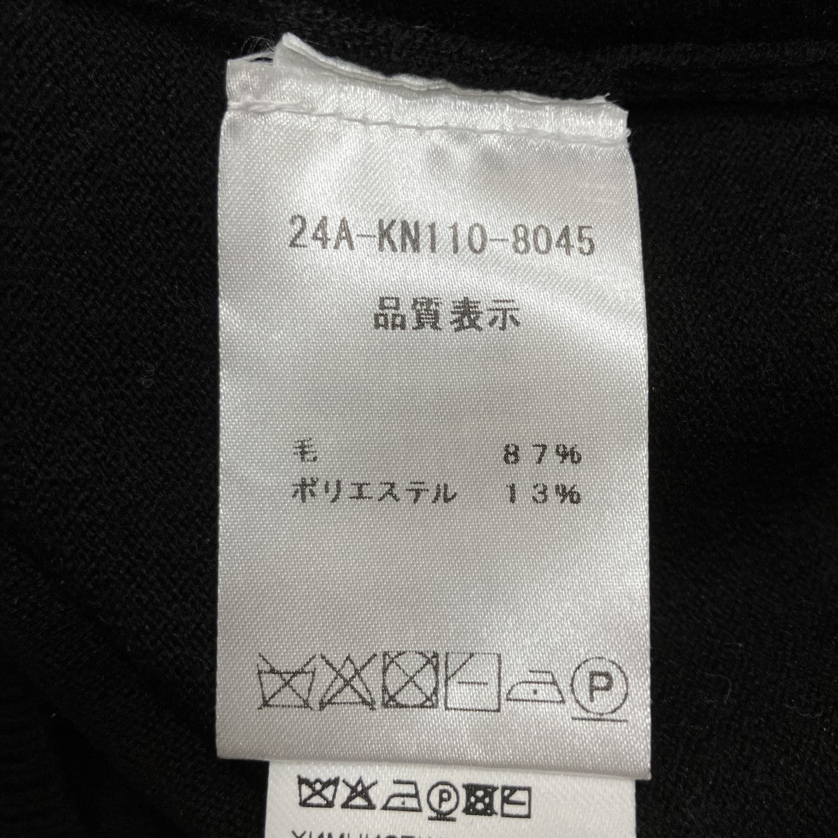 ロゴニットセーター