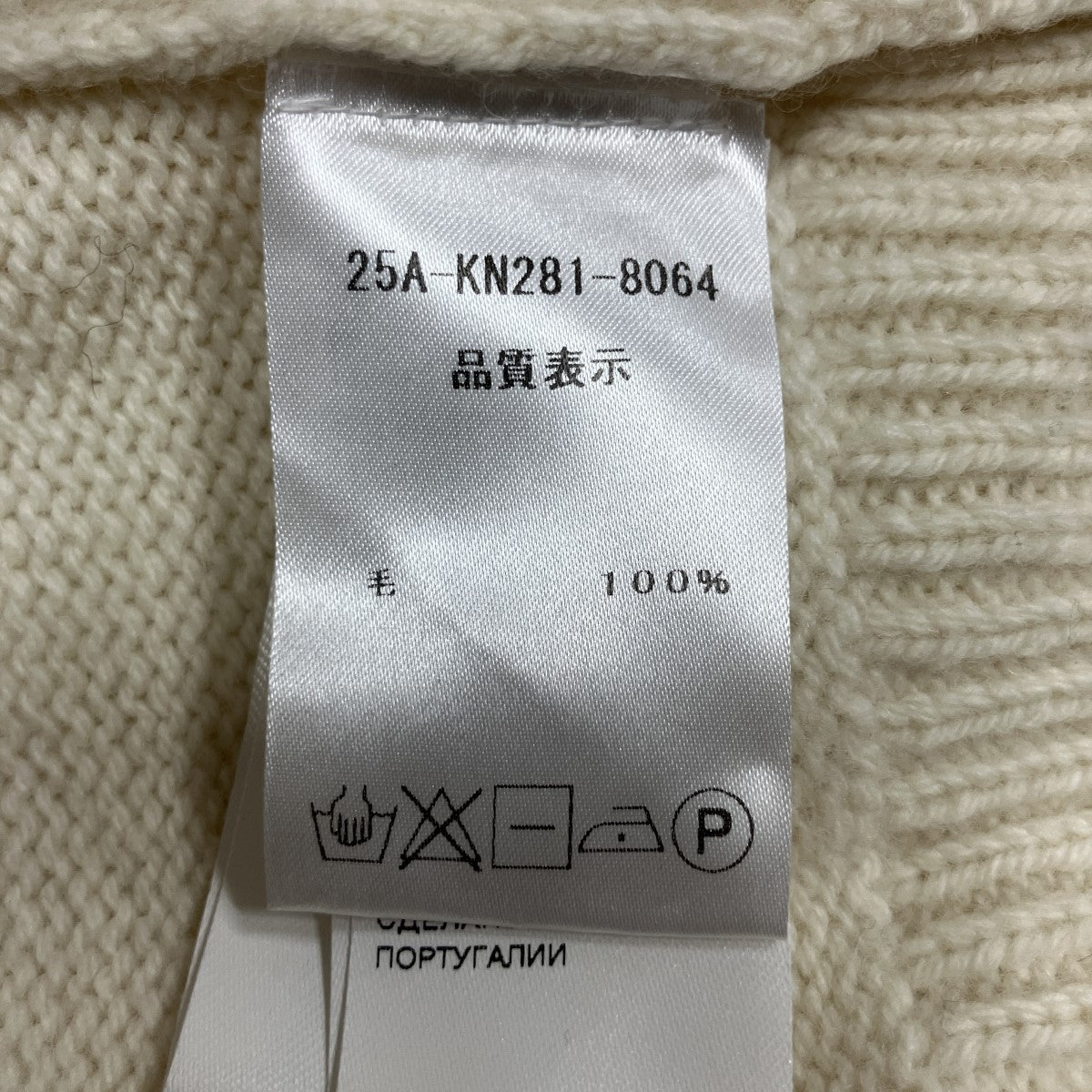 JPインターシャカーディガン