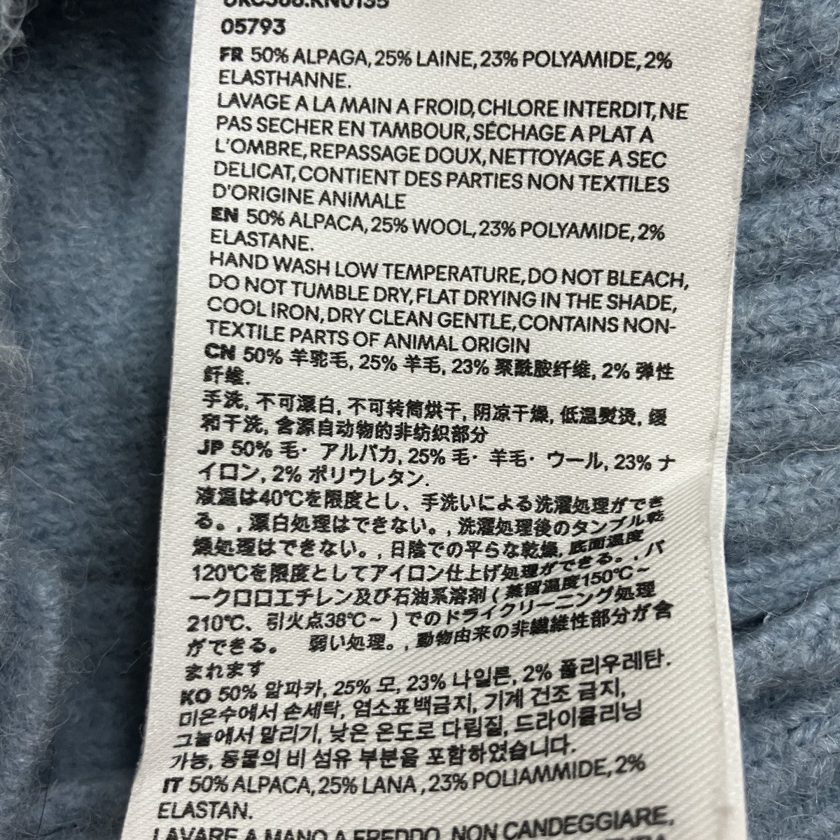 ハートロゴカーディガン