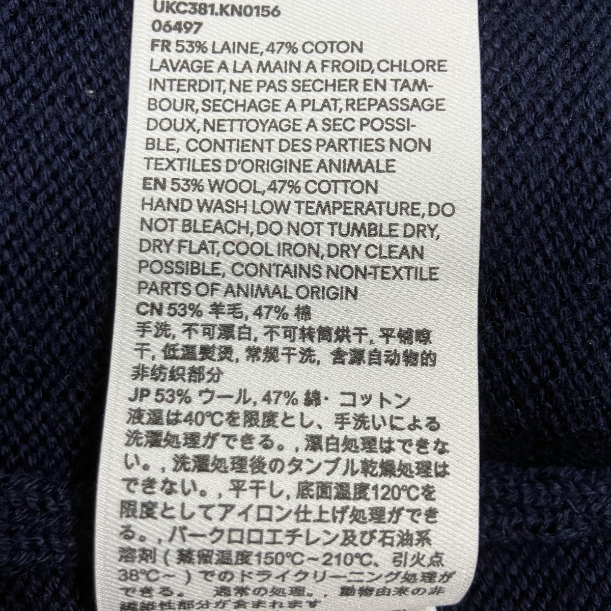 ハートロゴニットカーディガン