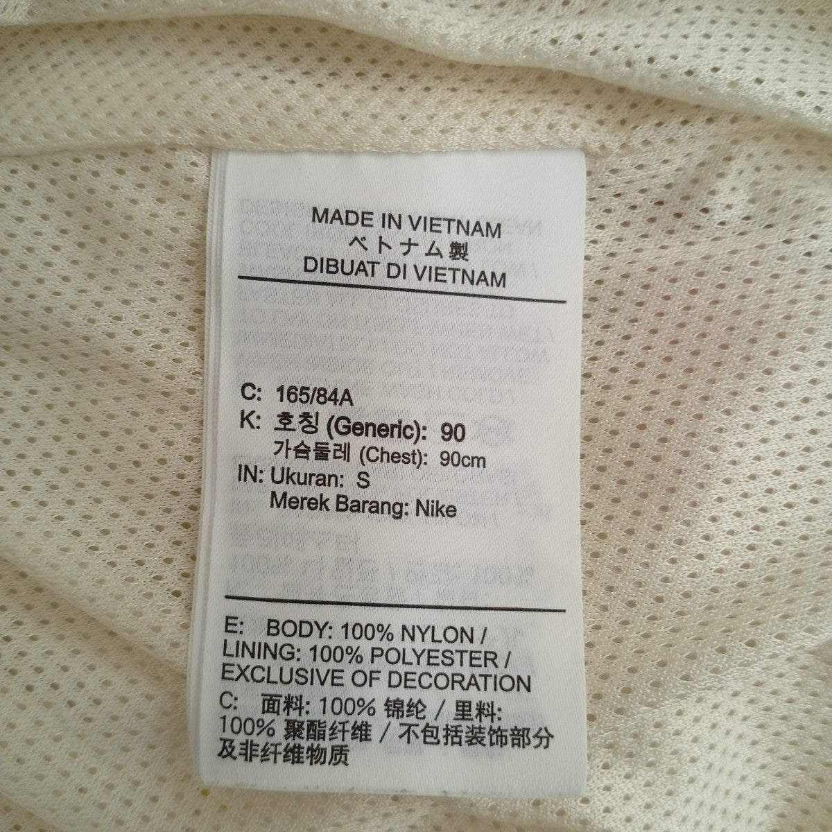NIKE HBR-S WVN LND JKT ウーブンLNDジャケット 古着・中古-4枚目のアイテム画像