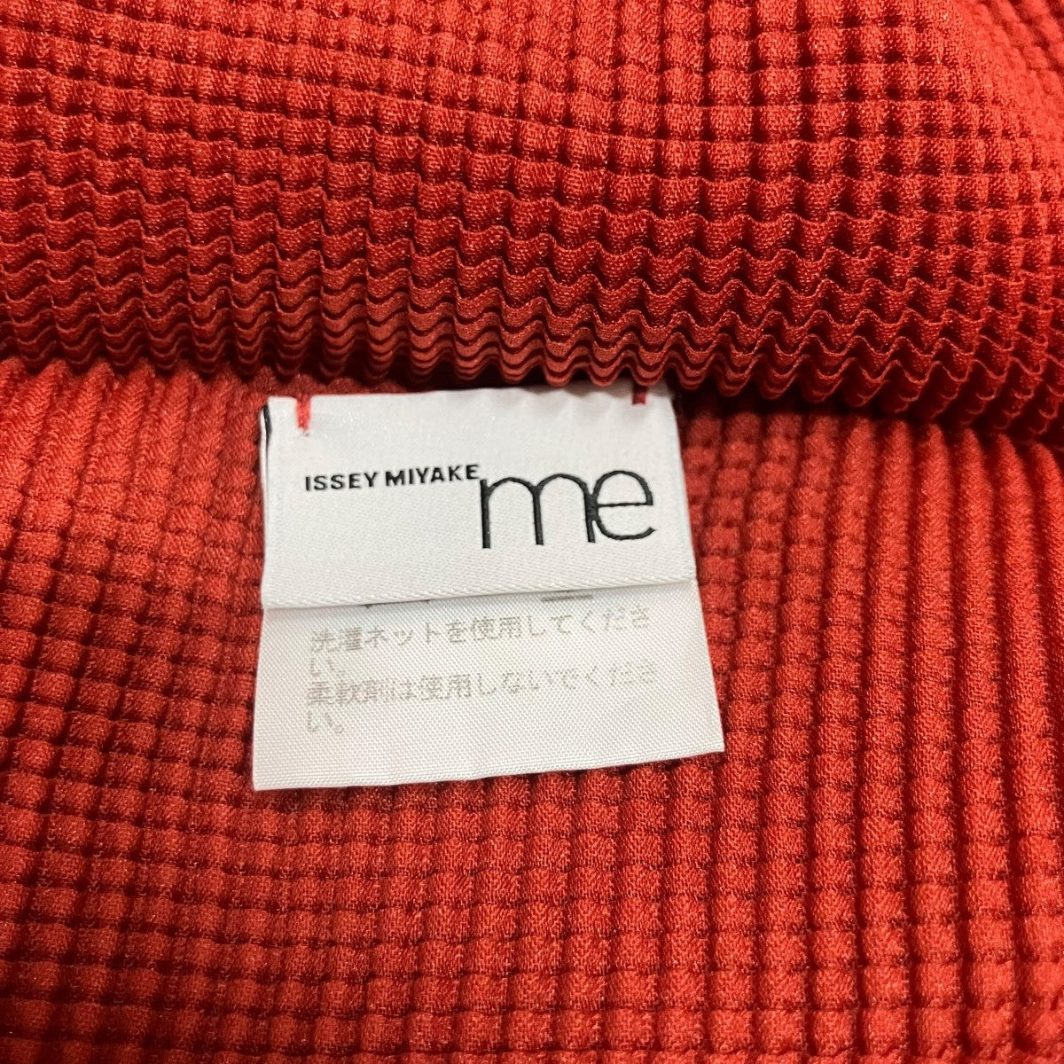 me ISSEY MIYAKE プリーツハイネックカットソー 古着・中古-5枚目のアイテム画像