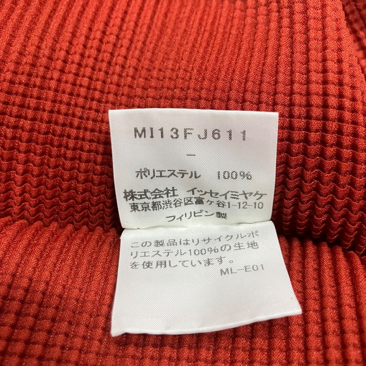 me ISSEY MIYAKE プリーツハイネックカットソー 古着・中古-6枚目のアイテム画像