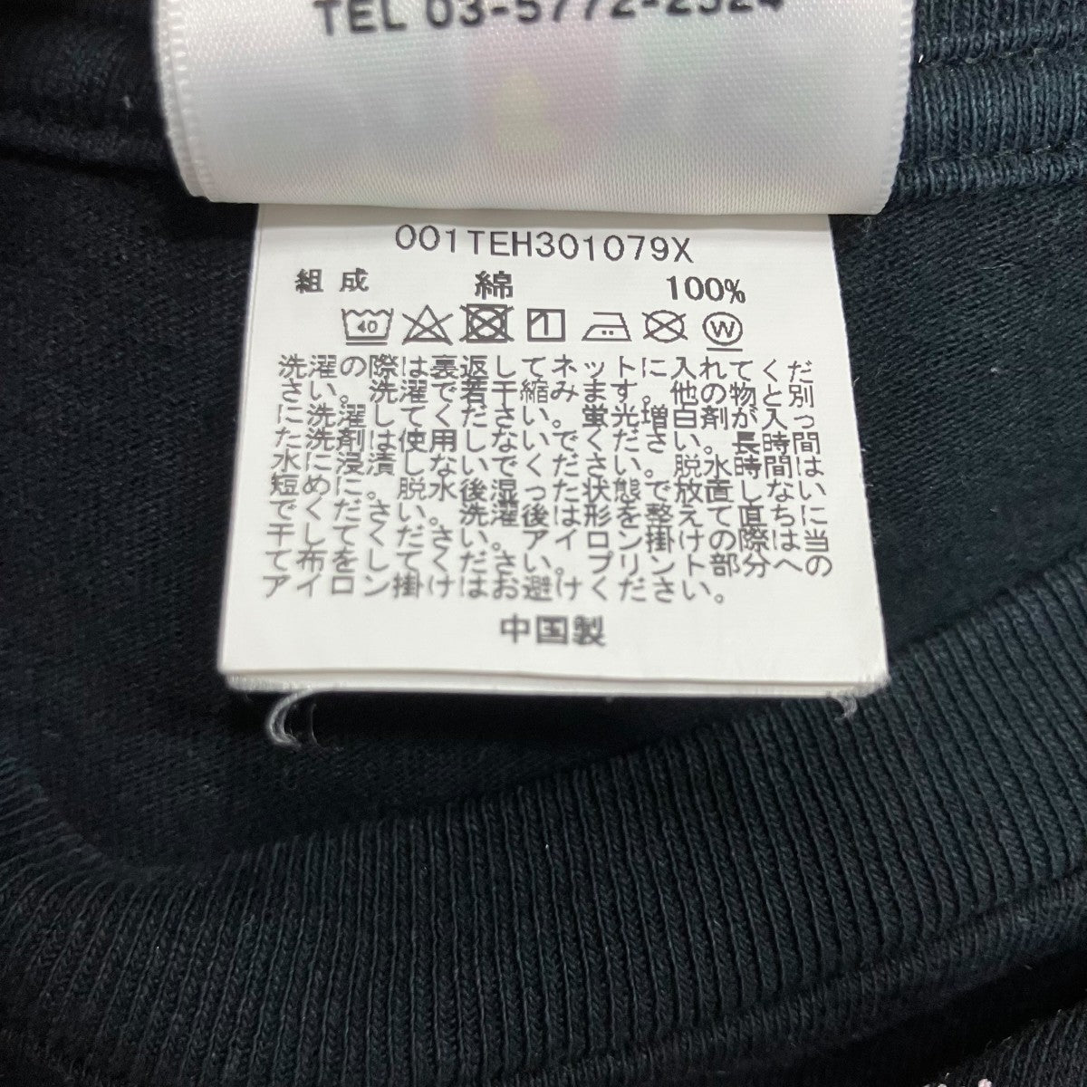 A BATHING APE プリントTシャツ 古着・中古-6枚目のアイテム画像