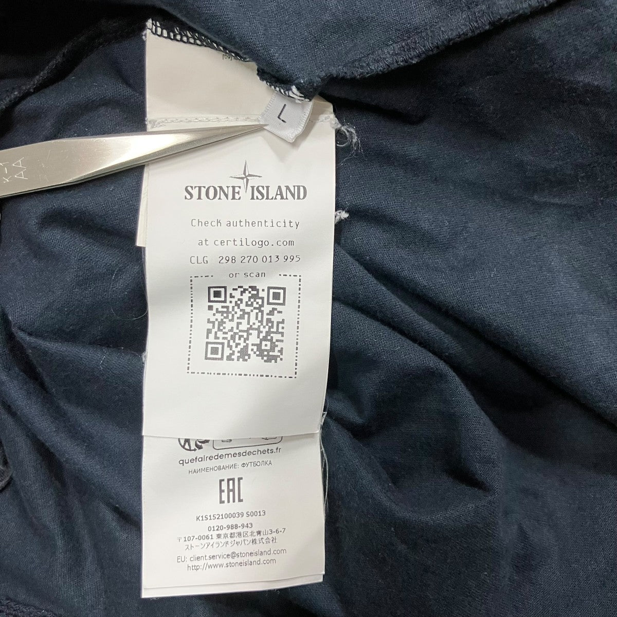 STONE ISLAND ロゴワッペンＴシャツ 古着・中古-7枚目のアイテム画像