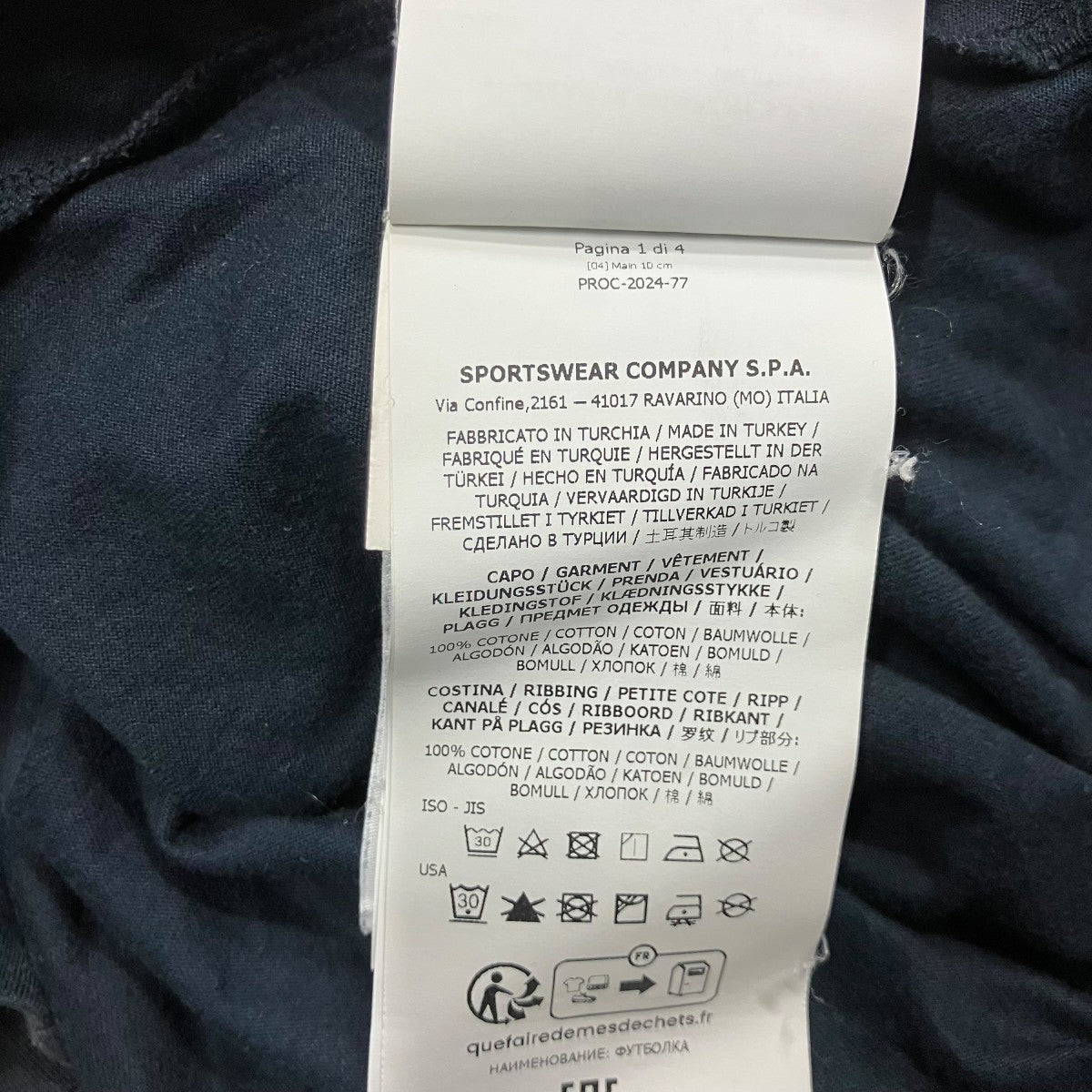 STONE ISLAND ロゴワッペンＴシャツ 古着・中古-8枚目のアイテム画像
