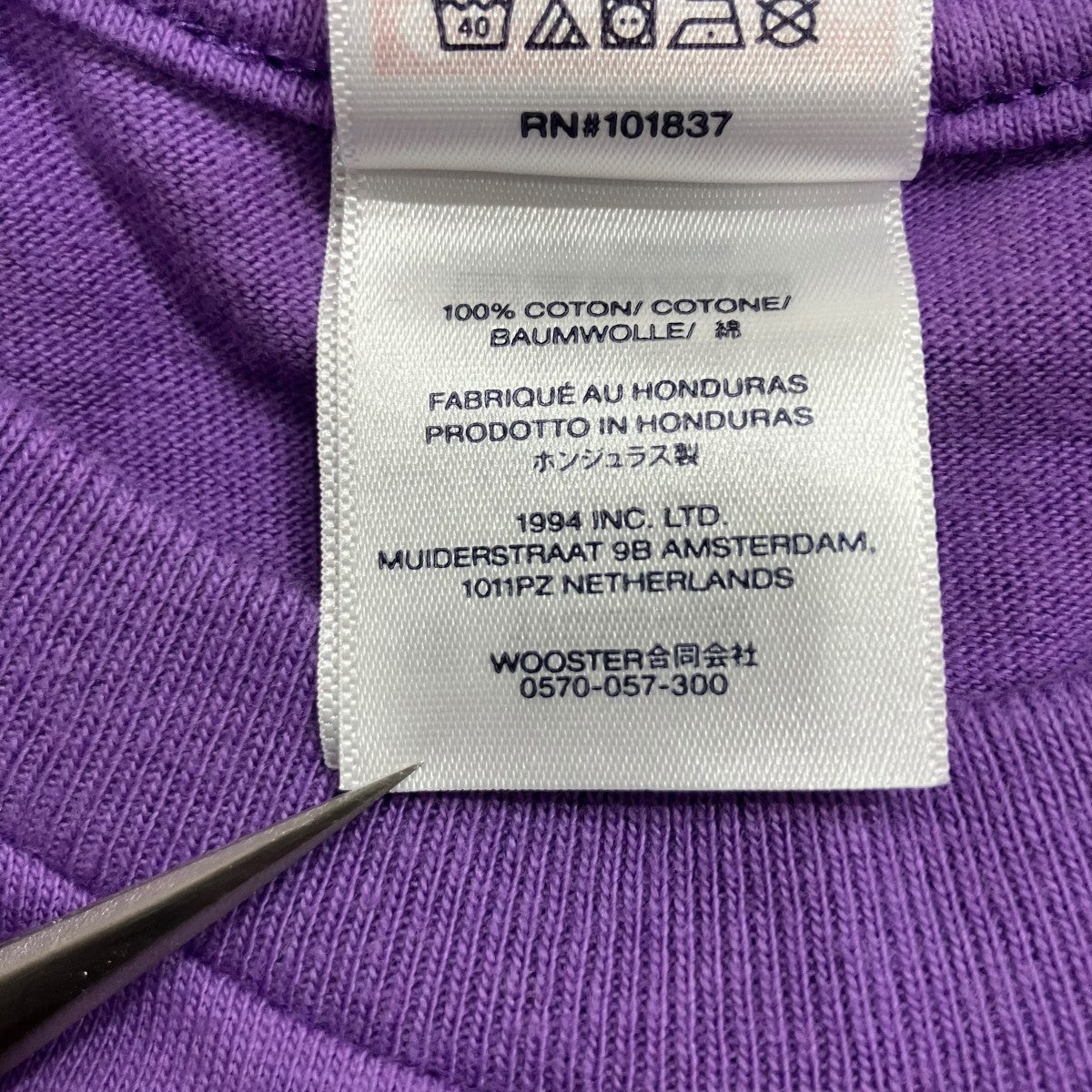 Supreme プリントTシャツ 古着・中古-6枚目のアイテム画像
