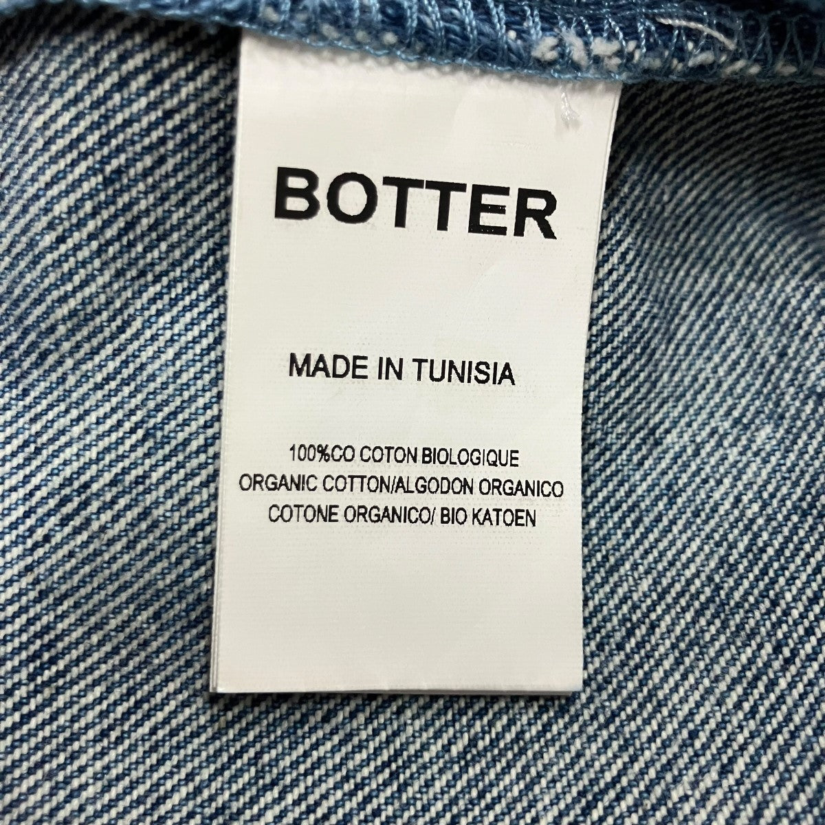 フェード加工デニムパンツ