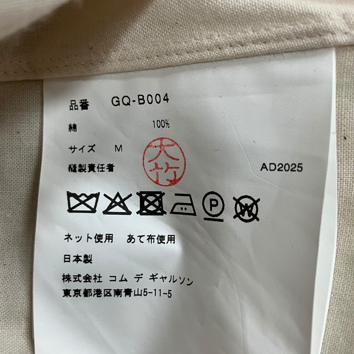 ポケットデザインジャケット