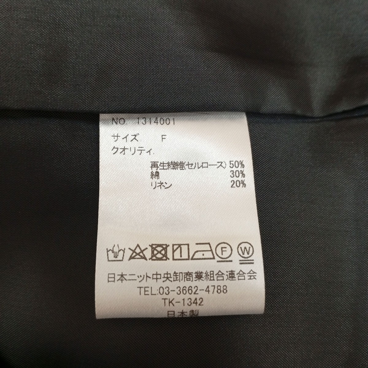 ノースリーブVネックブラウス1314001
