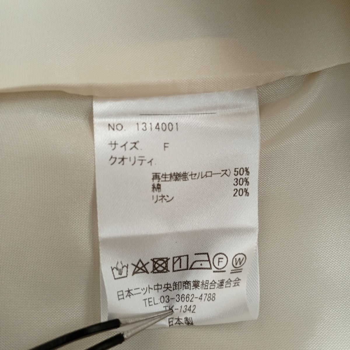 ノースリーブVネックブラウス1314001