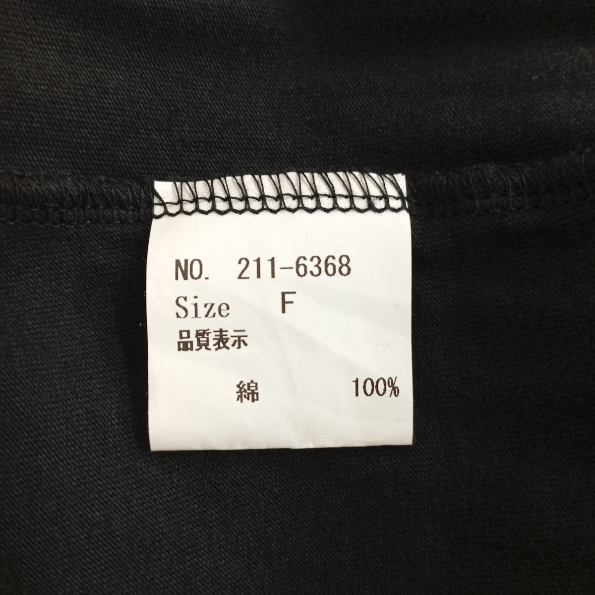 homspun 半袖ワンピース211-6368 古着・中古-4枚目のアイテム画像