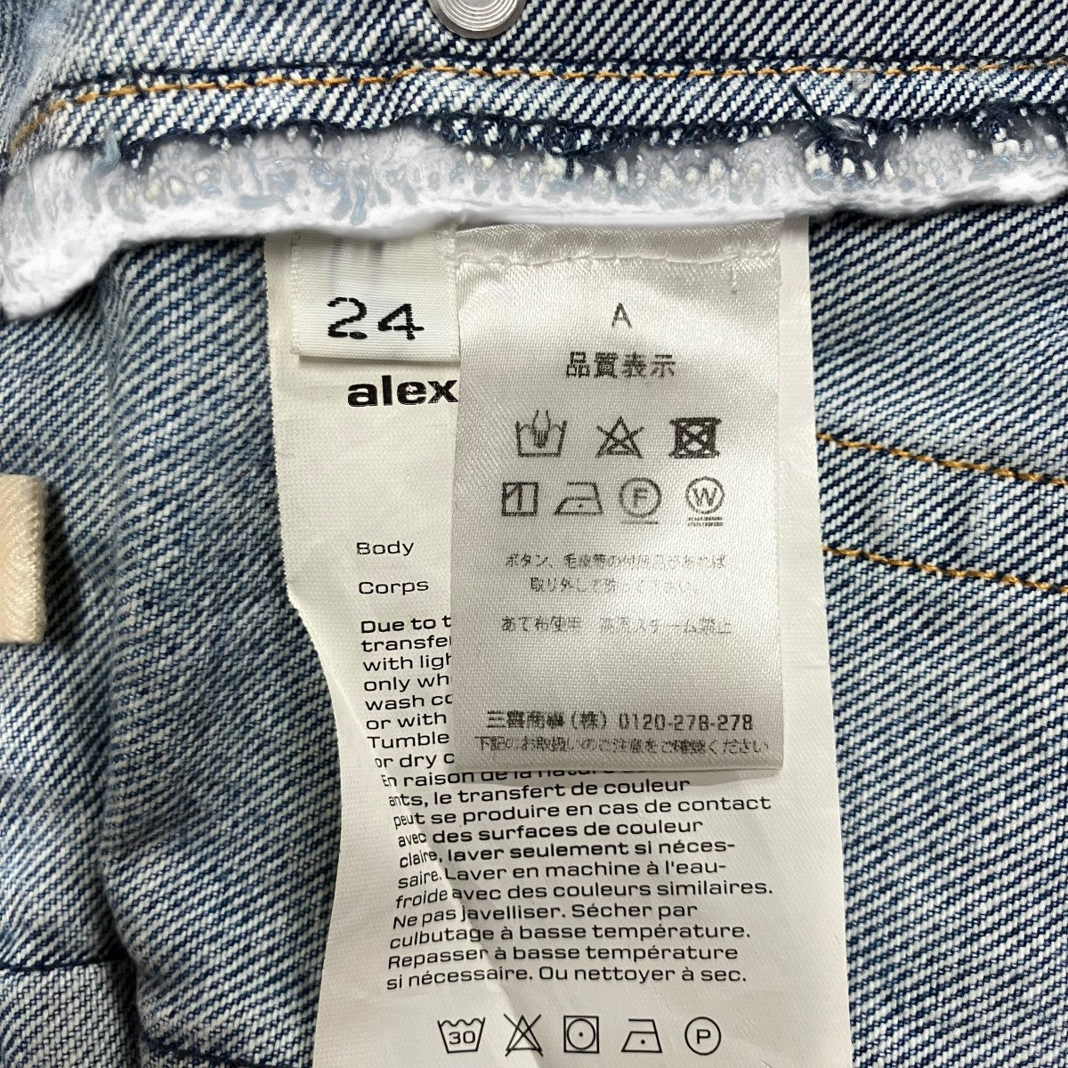 ALEXANDER WANG ベルテッドデニムショートパンツ 古着・中古-7枚目のアイテム画像
