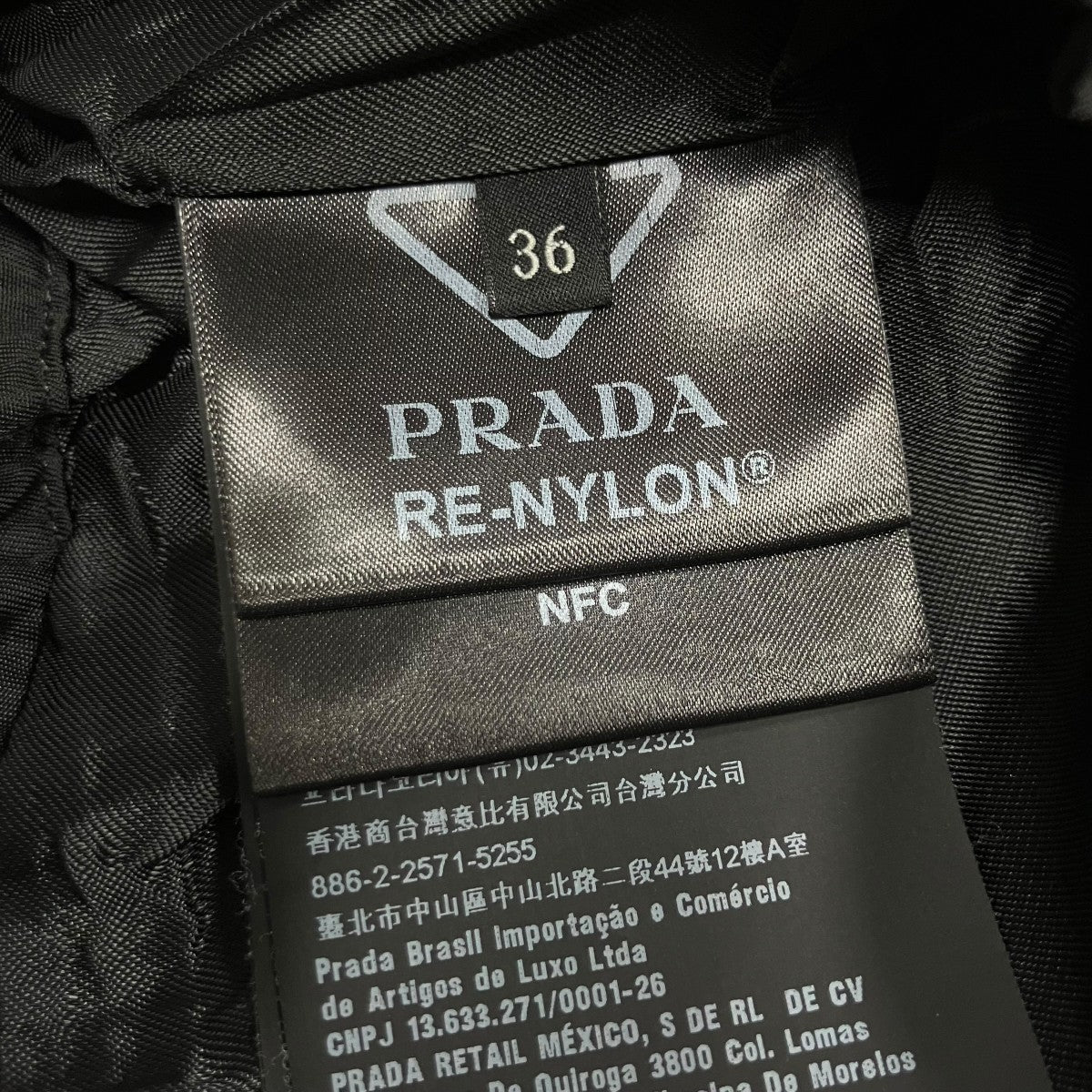PRADA クロップドリナイロントライアングルロゴジャケット 古着・中古-7枚目のアイテム画像
